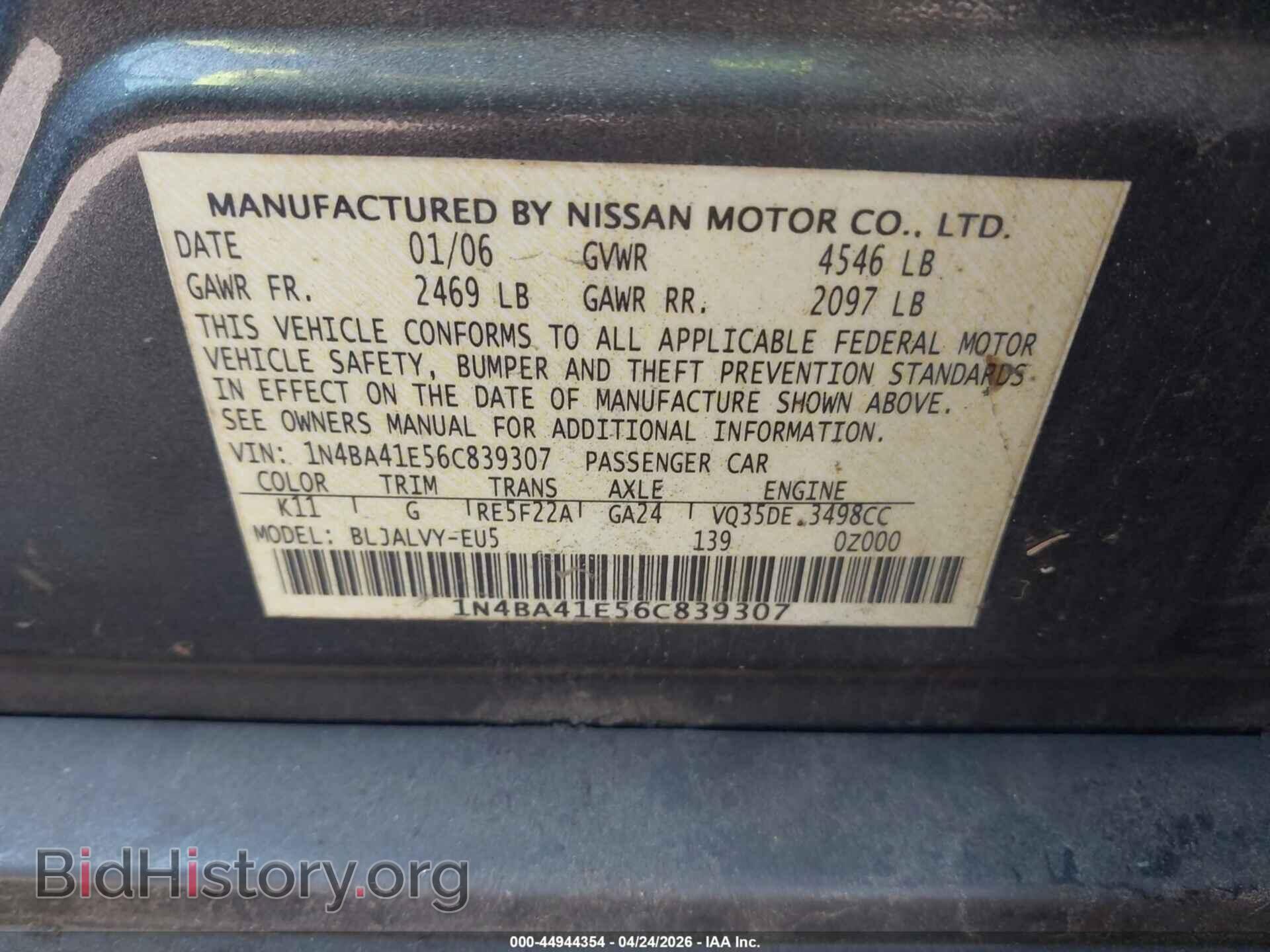 2006 NISSAN MAXIMA - VIN: 1N4BA41E56C839307 - Фото 9