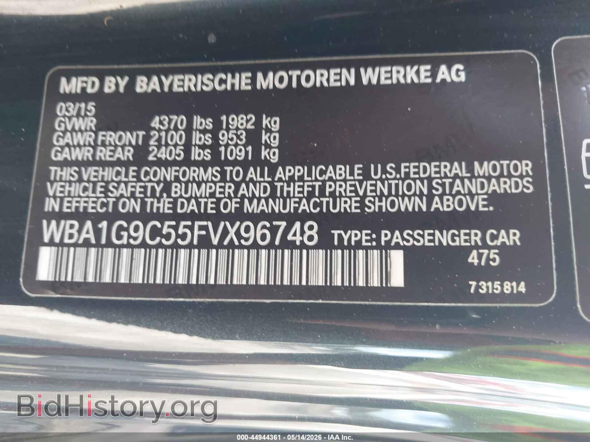 2015 BMW 228I - VIN: WBA1G9C55FVX96748 - Фото 9
