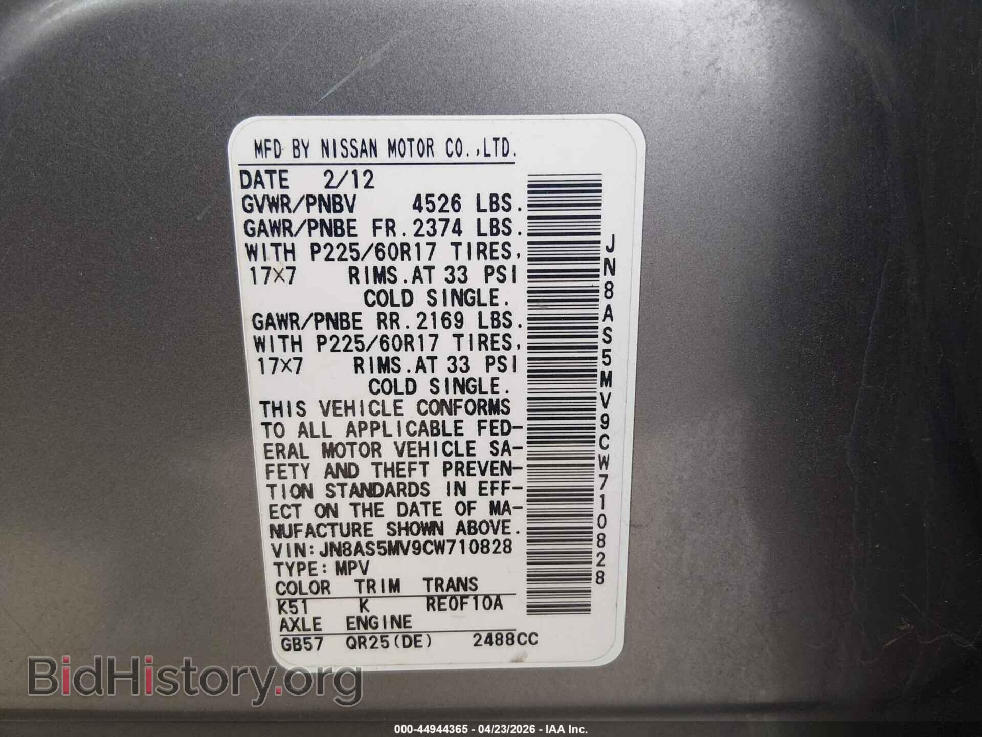 2012 NISSAN ROGUE - VIN: JN8AS5MV9CW710828 - Фото 9