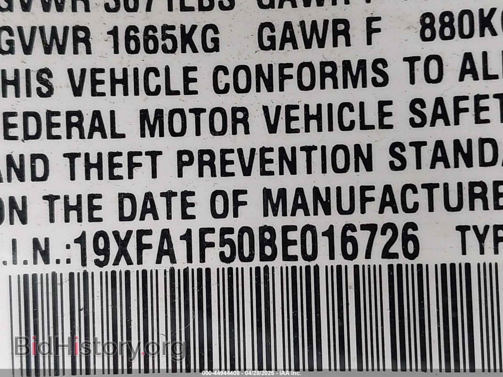 2011 HONDA CIVIC - VIN: 19XFA1F50BE016726 - Фото 9