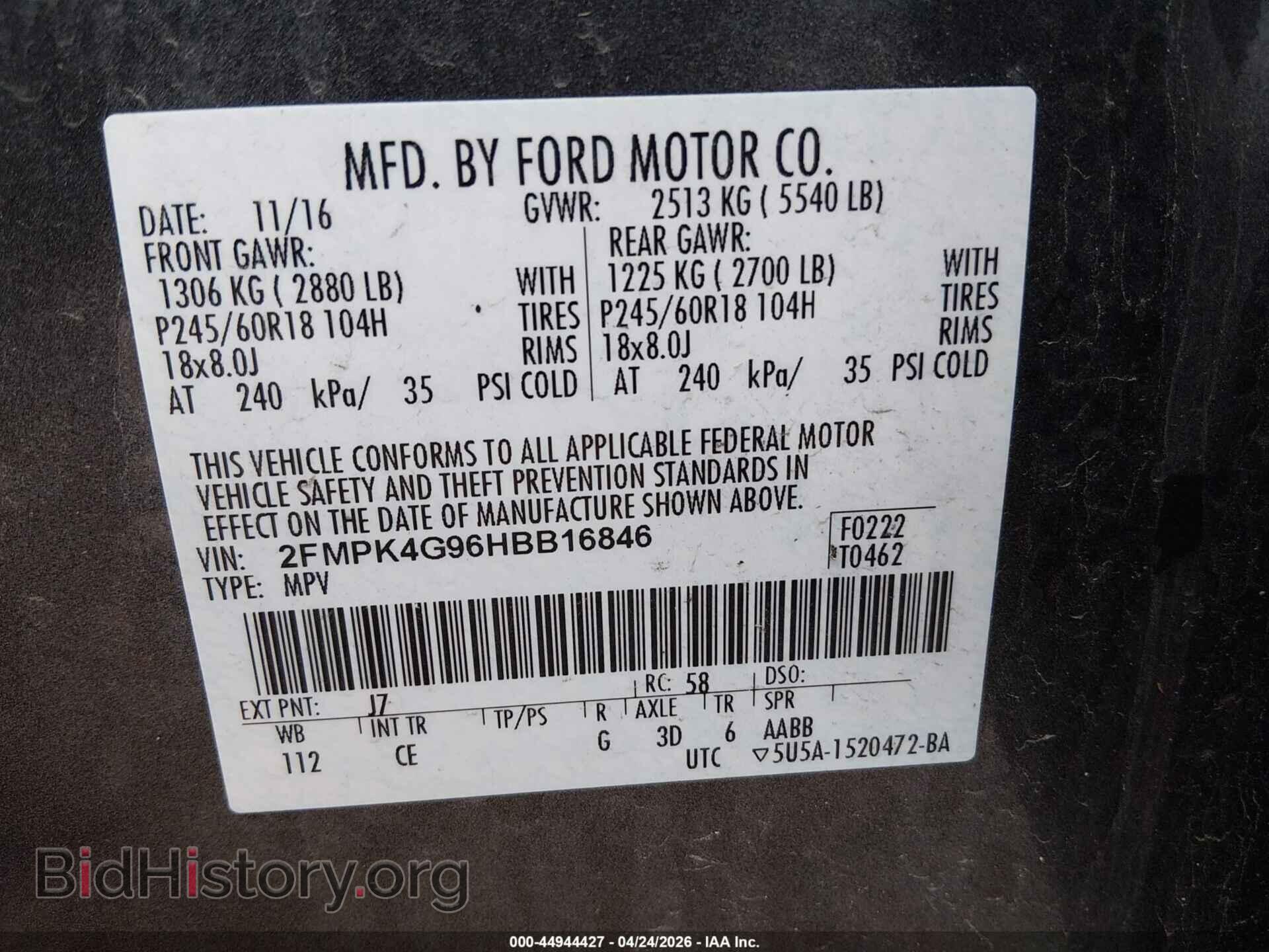 2017 FORD EDGE - VIN: 2FMPK4G96HBB16846 - Фото 9