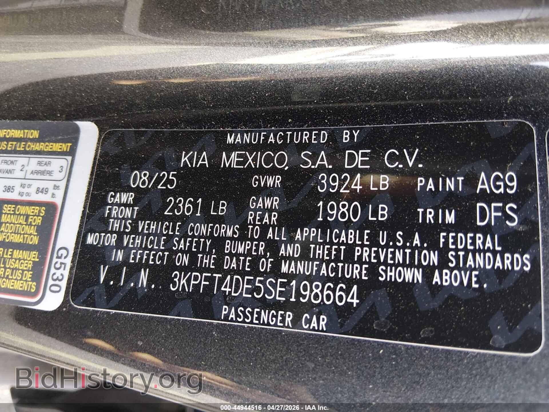 2025 KIA K4 - VIN: 3KPFT4DE5SE198664 - Фото 9