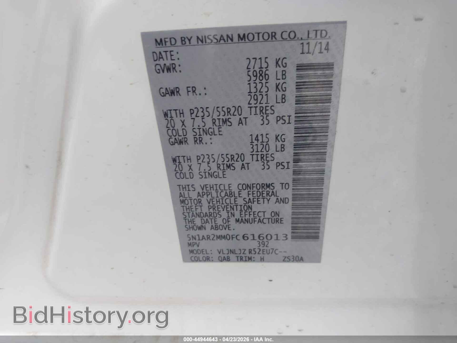 2015 NISSAN PATHFINDER - VIN: 5N1AR2MM0FC616013 - Фото 9