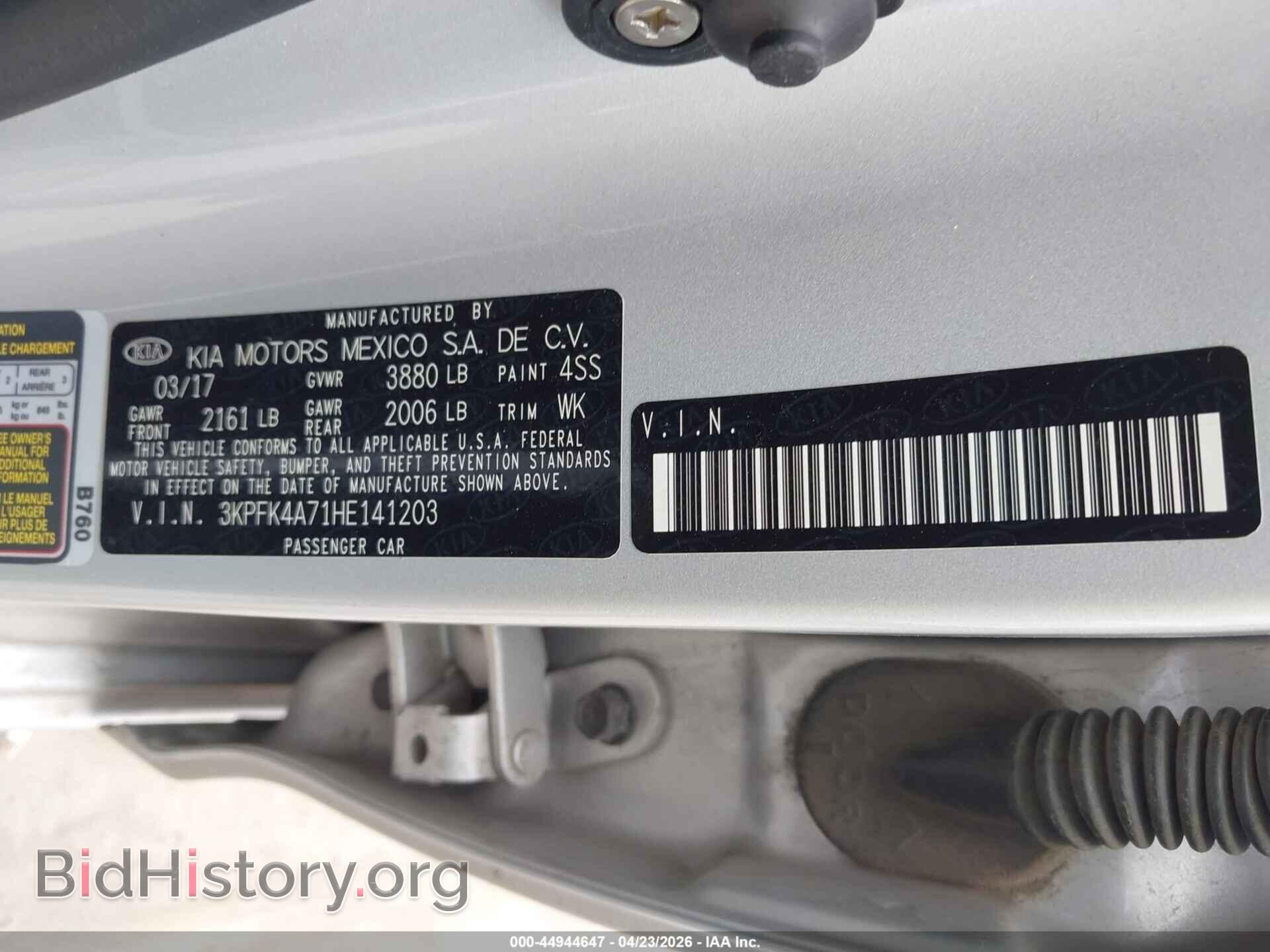 2017 KIA FORTE - VIN: 3KPFK4A71HE141203 - Фото 9