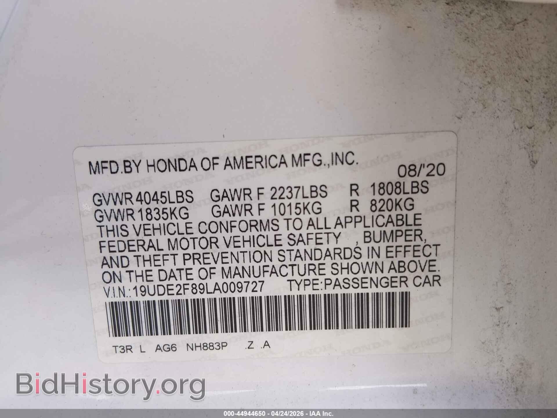 2020 ACURA ILX - VIN: 19UDE2F89LA009727 - Фото 9