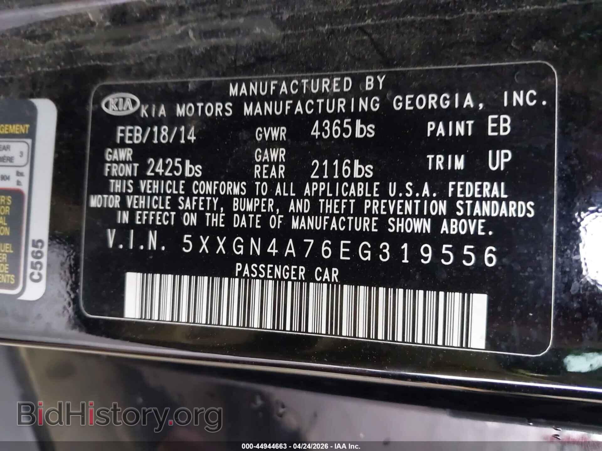 2014 KIA OPTIMA - VIN: 5XXGN4A76EG319556 - Фото 9