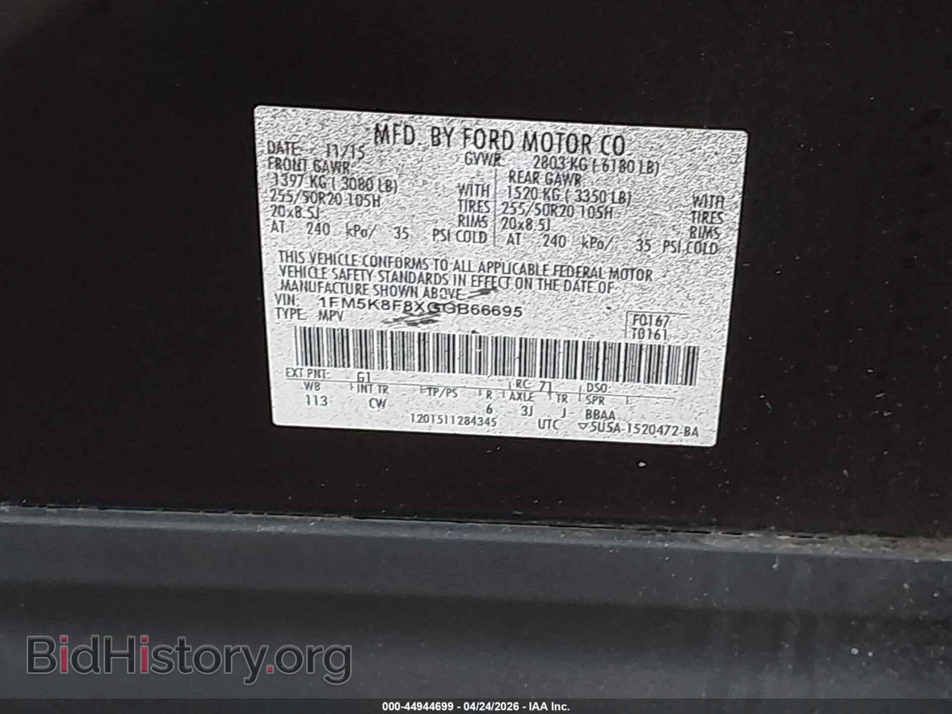 2016 FORD EXPLORER - VIN: 1FM5K8F8XGGB66695 - Фото 9