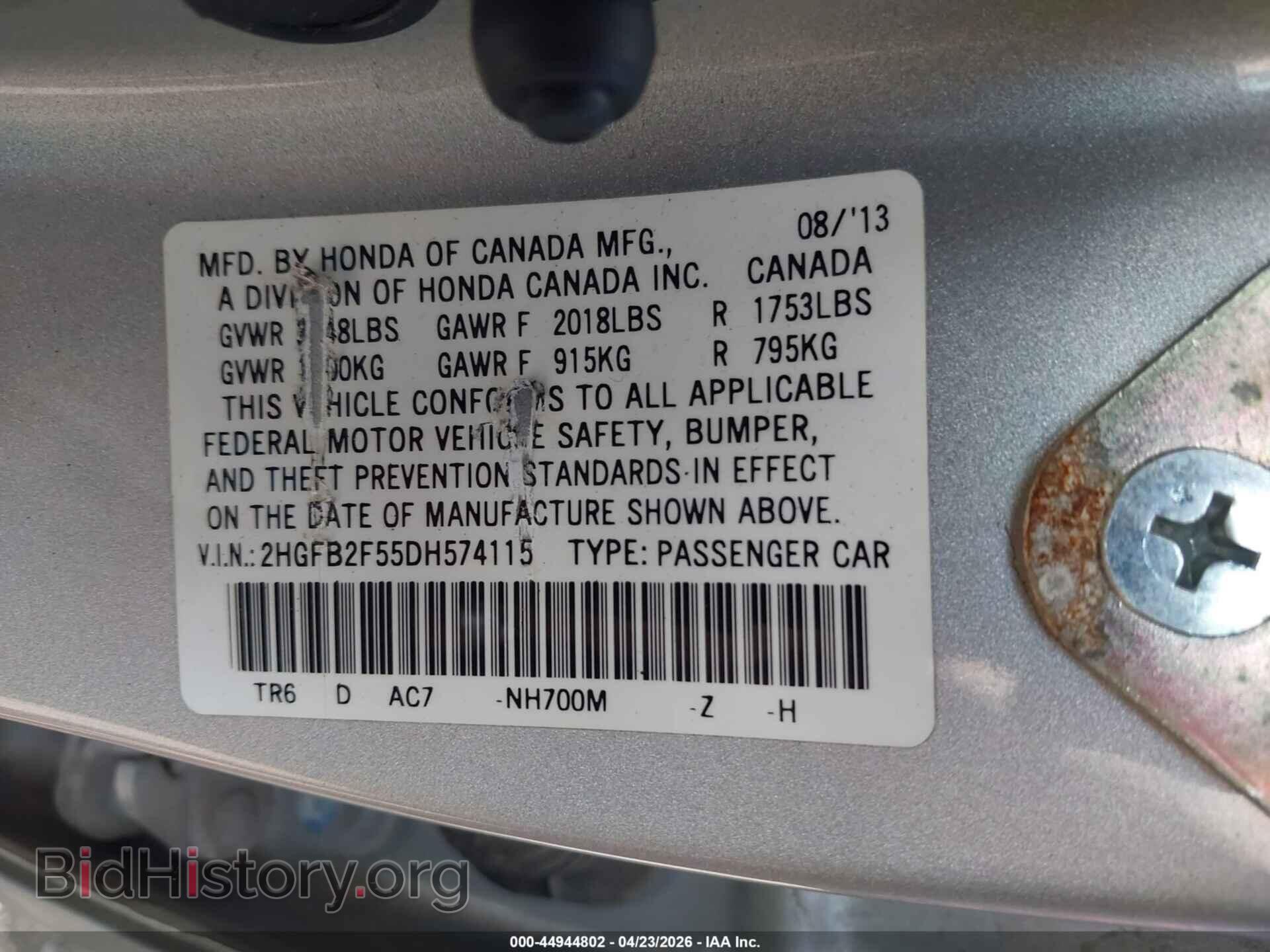 2013 HONDA CIVIC - VIN: 2HGFB2F55DH574115 - Фото 9