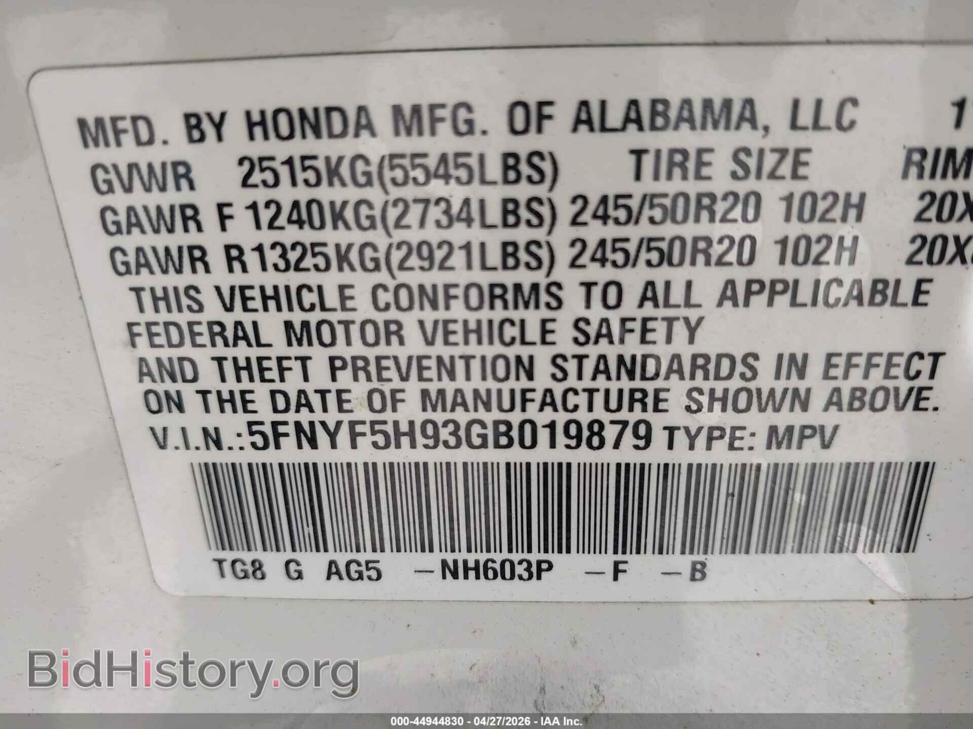 2016 HONDA PILOT - VIN: 5FNYF5H93GB019879 - Фото 9