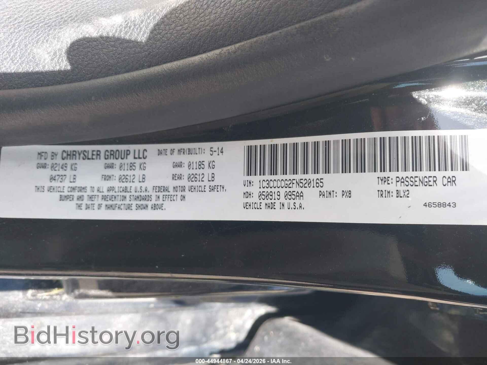 2015 CHRYSLER 200 - VIN: 1C3CCCCG2FN520165 - Фото 9