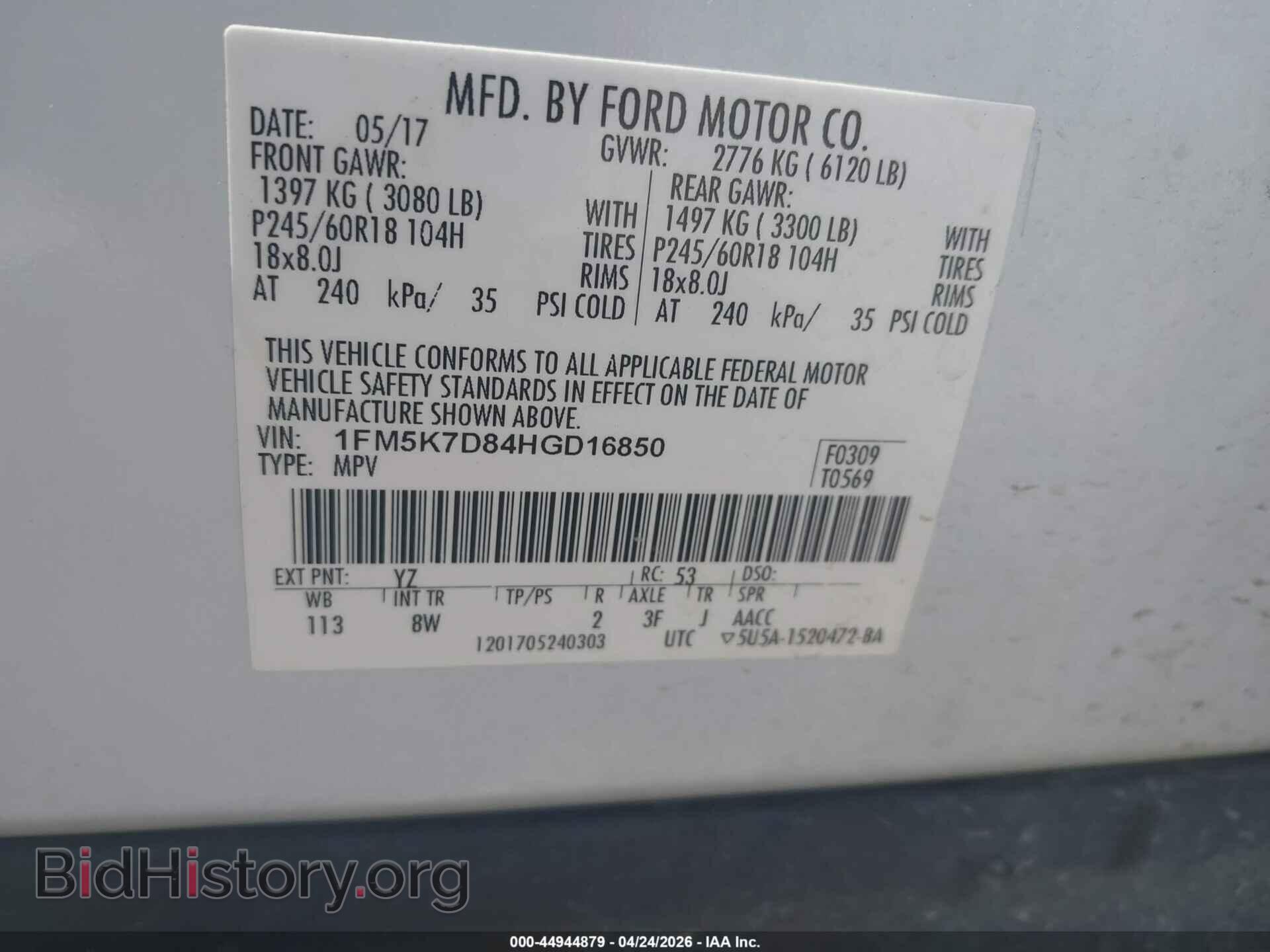 2017 FORD EXPLORER - VIN: 1FM5K7D84HGD16850 - Фото 9