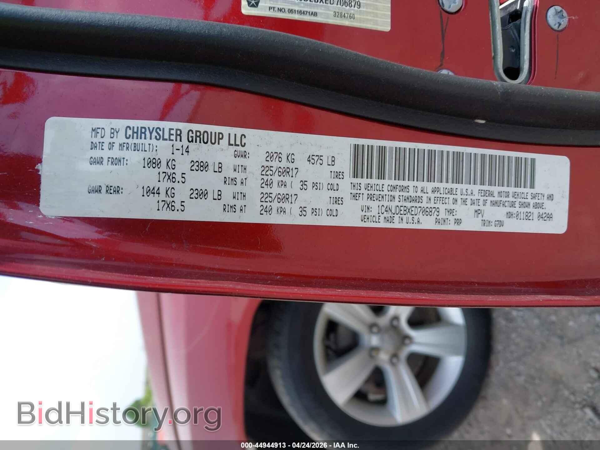 2014 JEEP COMPASS - VIN: 1C4NJDEBXED706879 - Photo 9