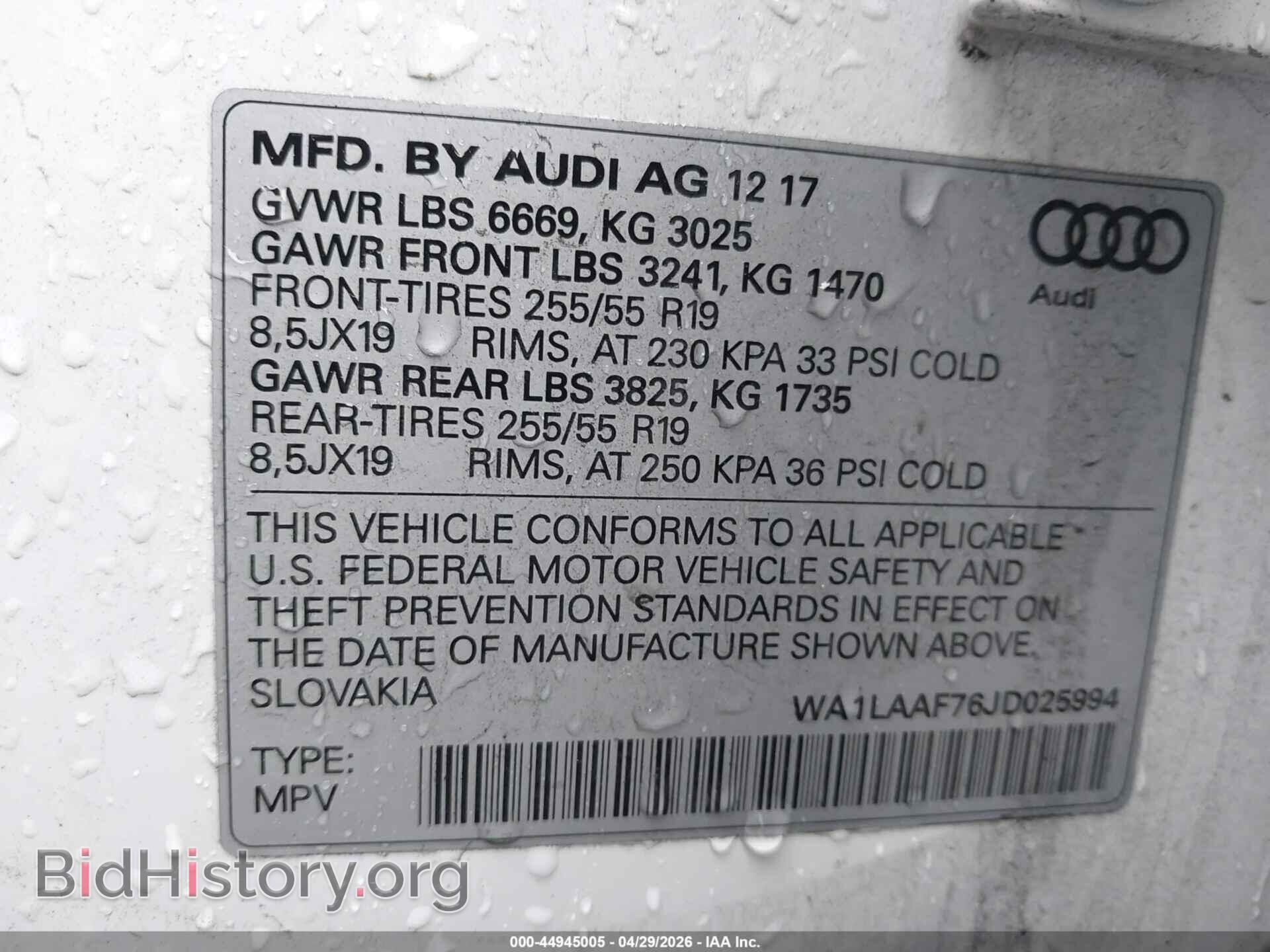 2018 AUDI Q7 - VIN: WA1LAAF76JD025994 - Фото 9