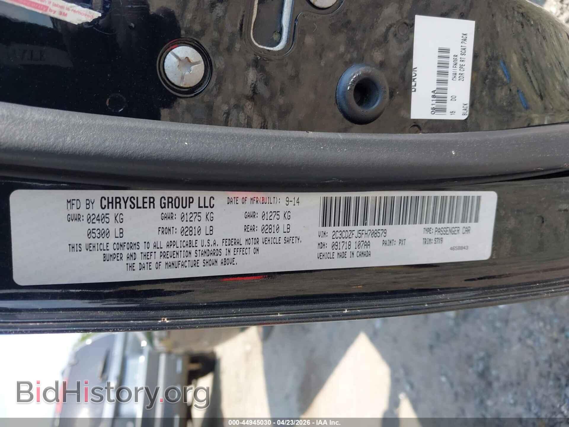 2015 DODGE CHALLENGER - VIN: 2C3CDZFJ5FH708579 - Фото 9