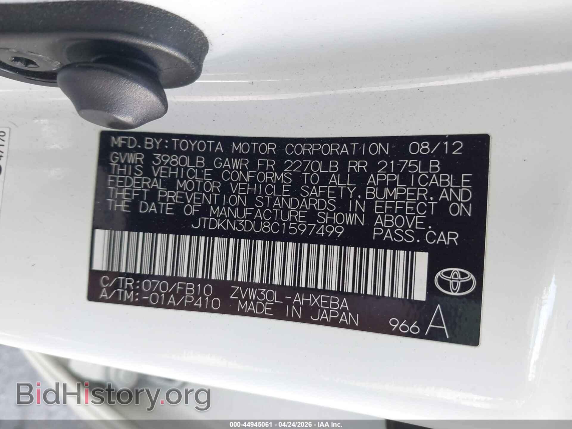 2012 TOYOTA PRIUS - VIN: JTDKN3DU8C1597499 - Фото 9