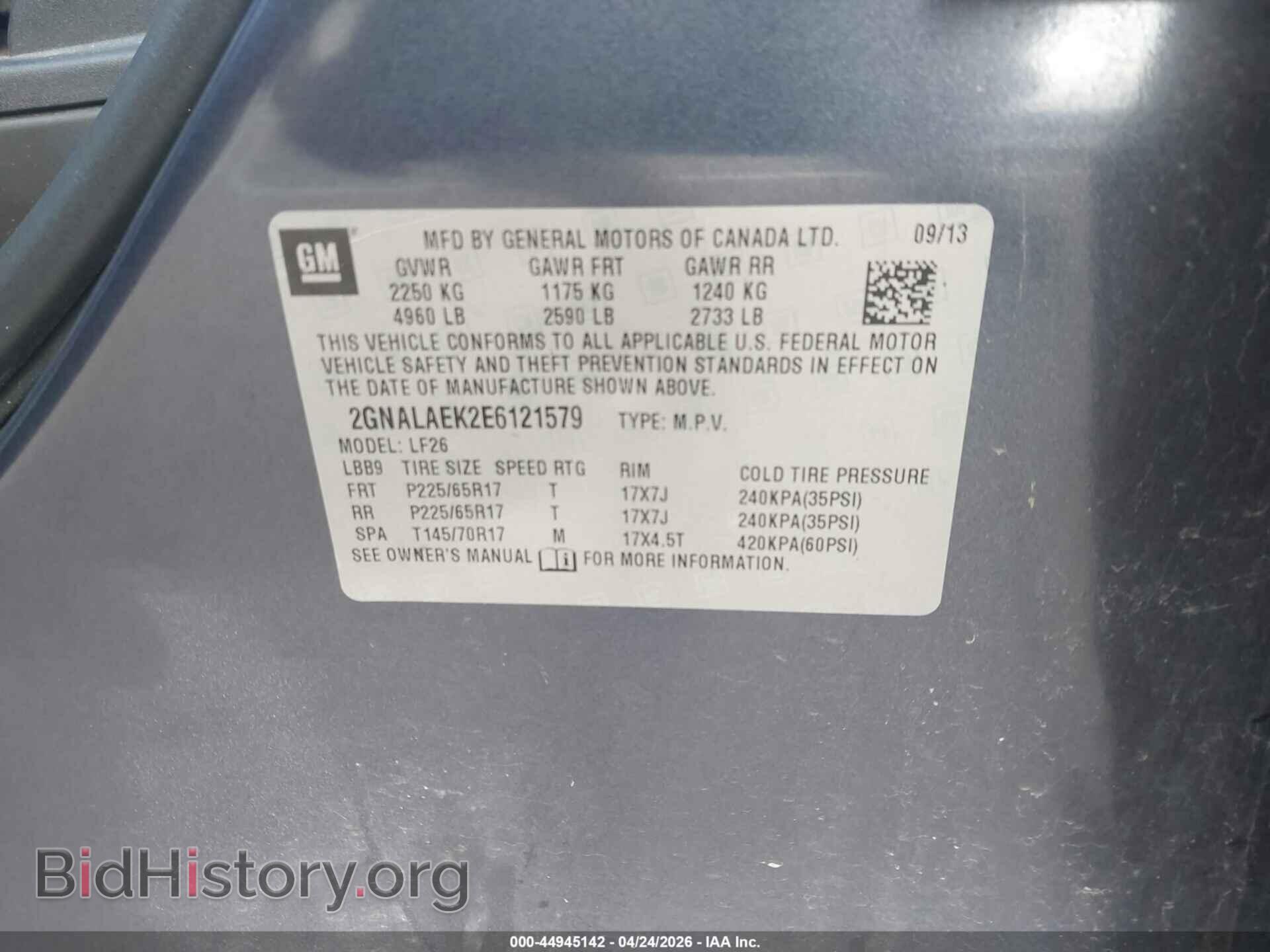 2014 CHEVROLET EQUINOX - VIN: 2GNALAEK2E6121579 - Фото 9
