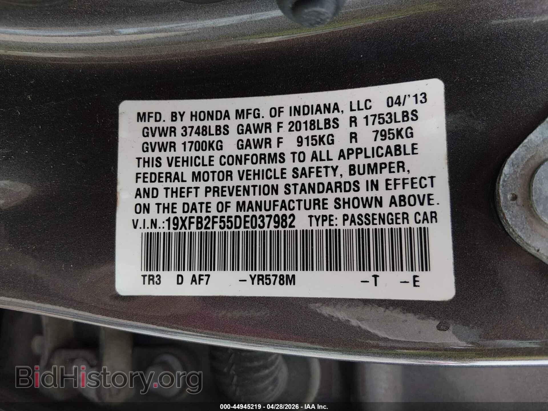 2013 HONDA CIVIC - VIN: 19XFB2F55DE037982 - Фото 9