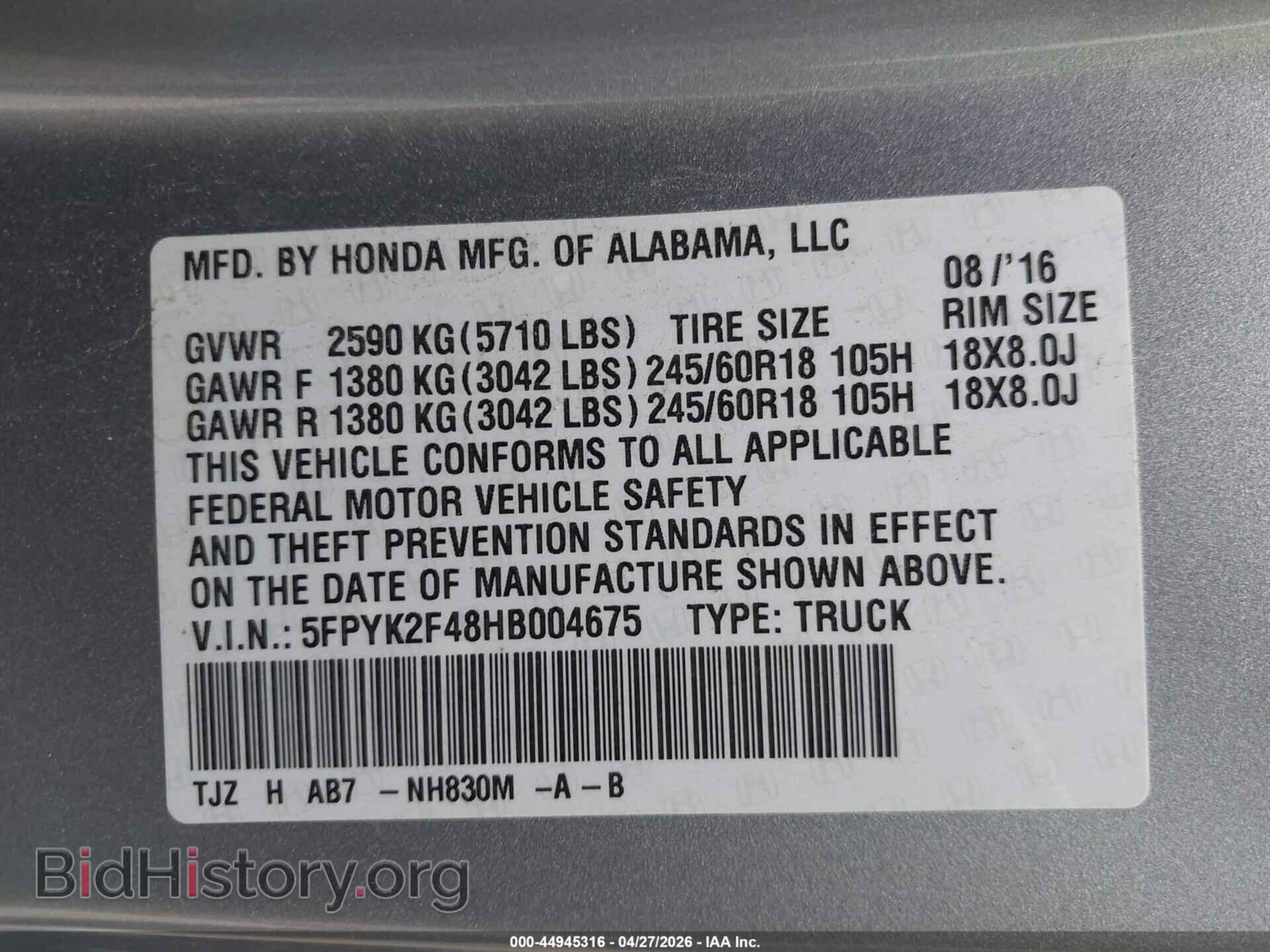 2017 HONDA RIDGELINE - VIN: 5FPYK2F48HB004675 - Photo 9