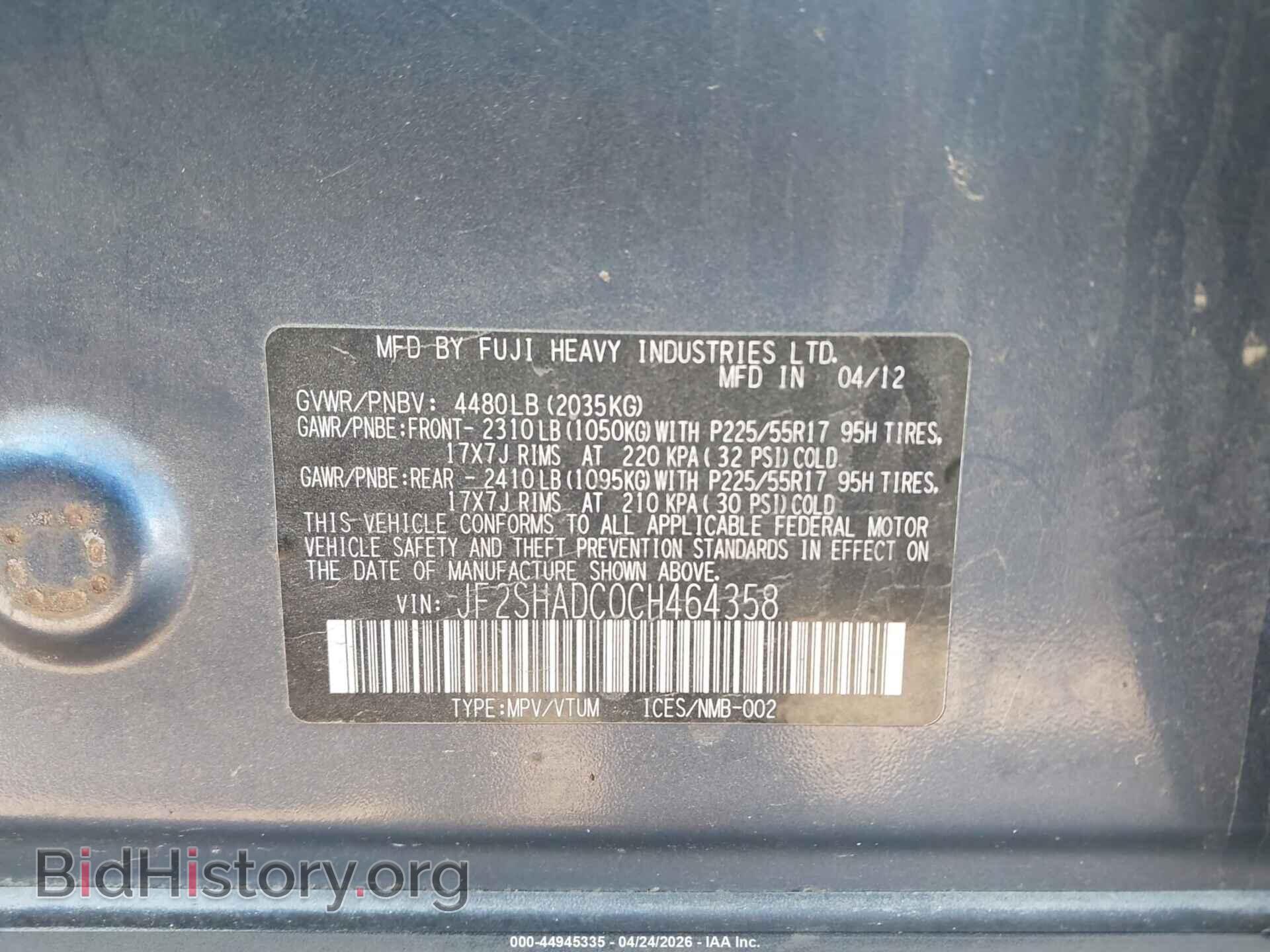 2012 SUBARU FORESTER - VIN: JF2SHADC0CH464358 - Фото 9