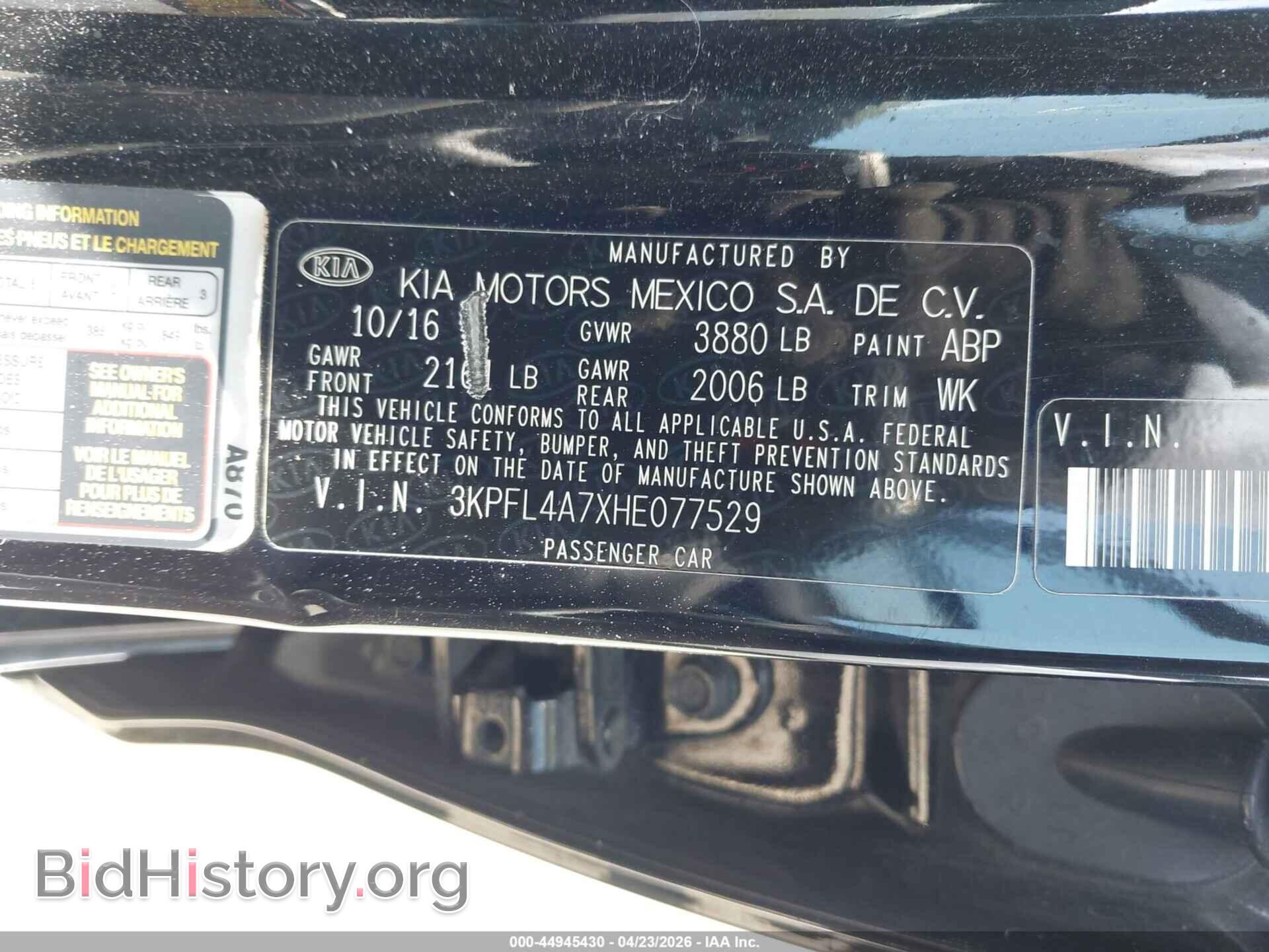 2017 KIA FORTE - VIN: 3KPFL4A7XHE077529 - Фото 9