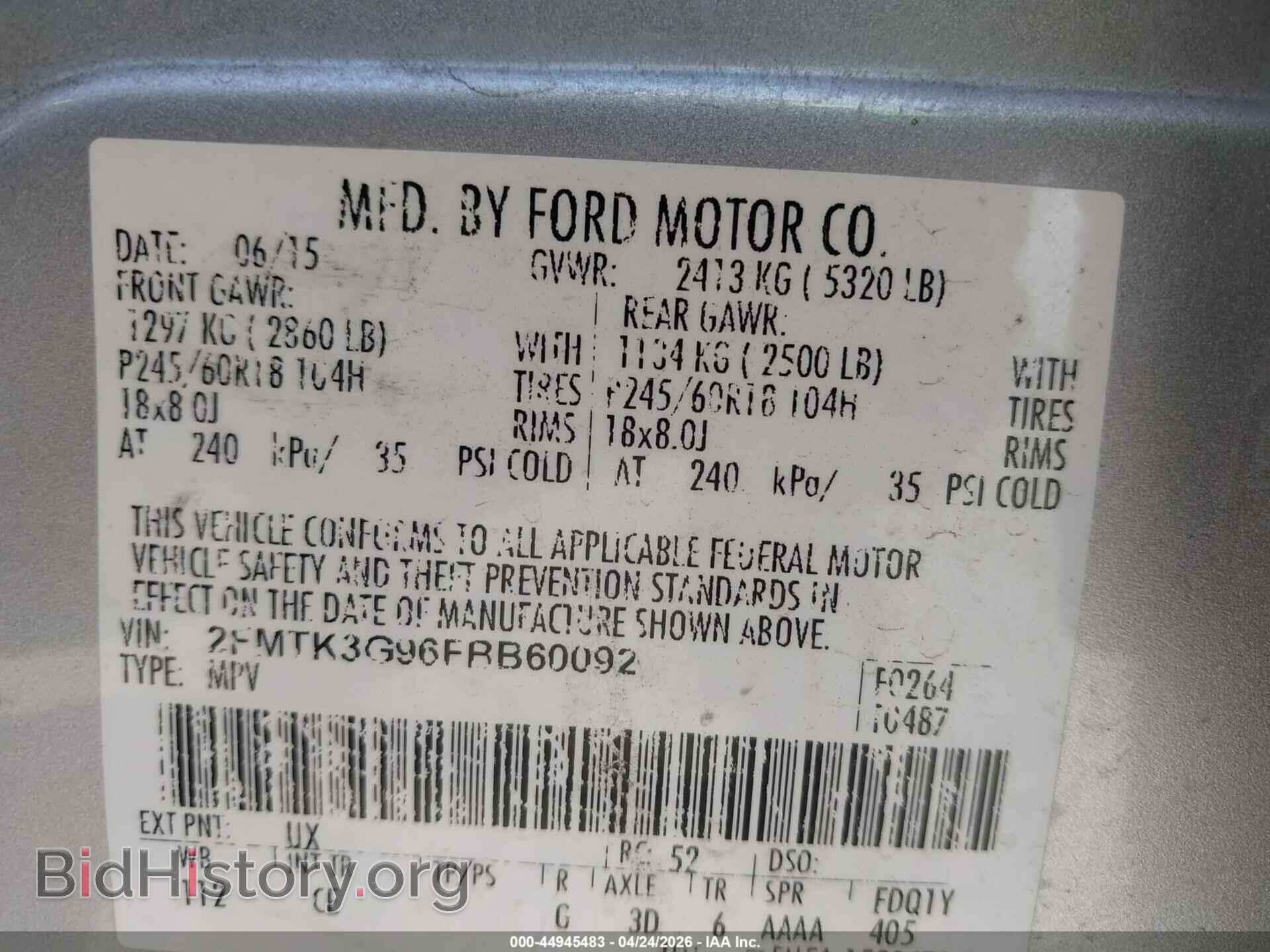 2015 FORD EDGE - VIN: 2FMTK3G96FBB60092 - Фото 9