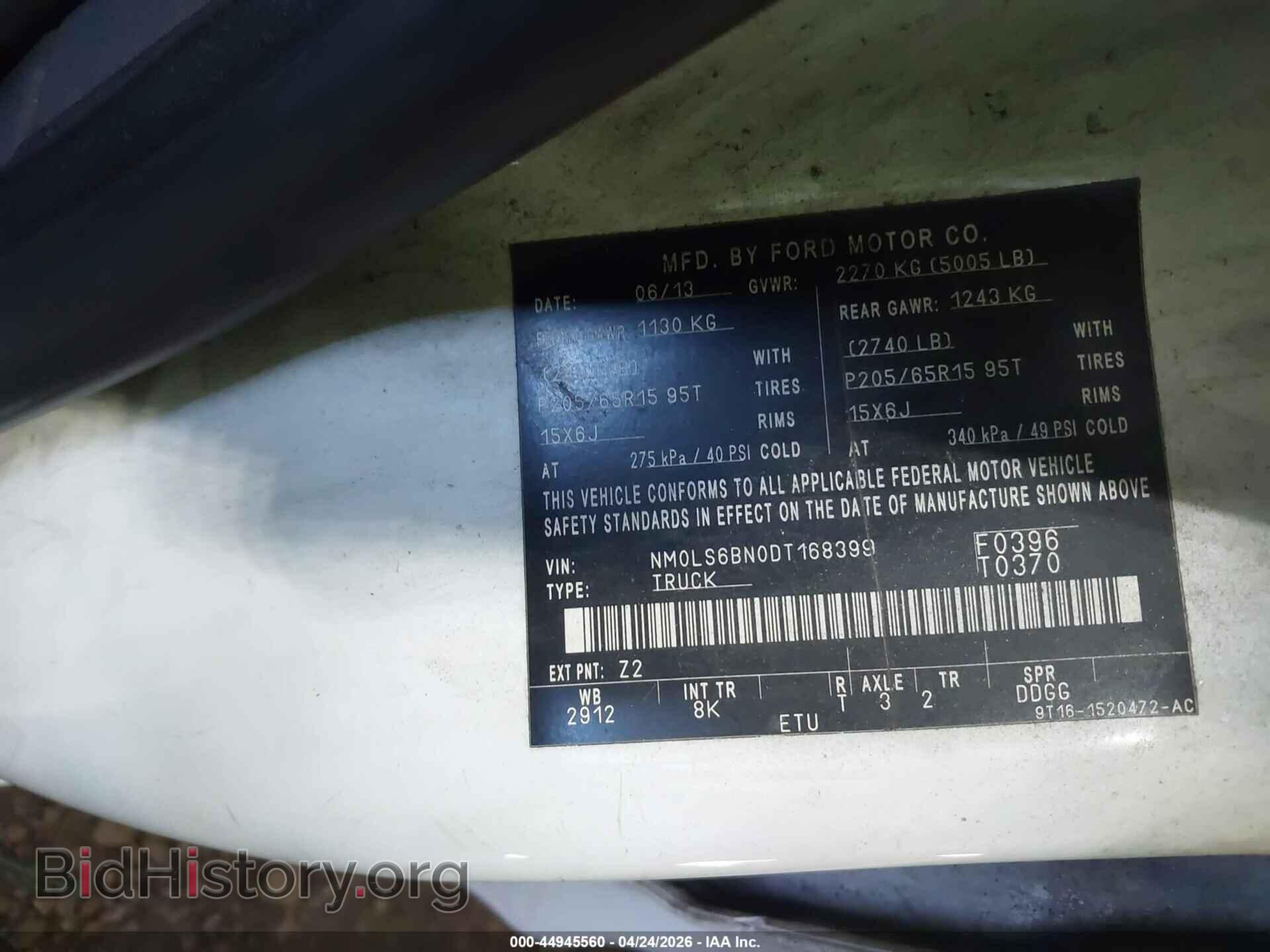 2013 FORD TRANSIT CONNECT - VIN: NM0LS6BN0DT168399 - Фото 9
