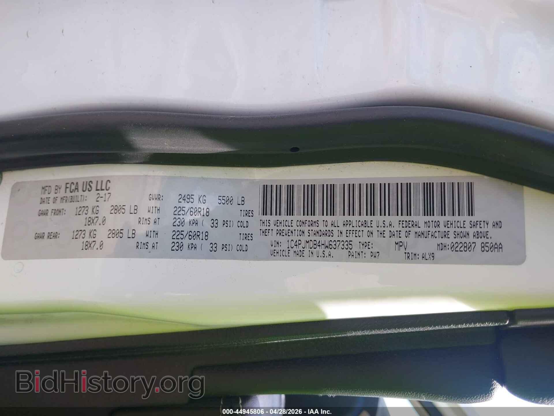 2017 JEEP CHEROKEE - VIN: 1C4PJMDB4HW637335 - Фото 9