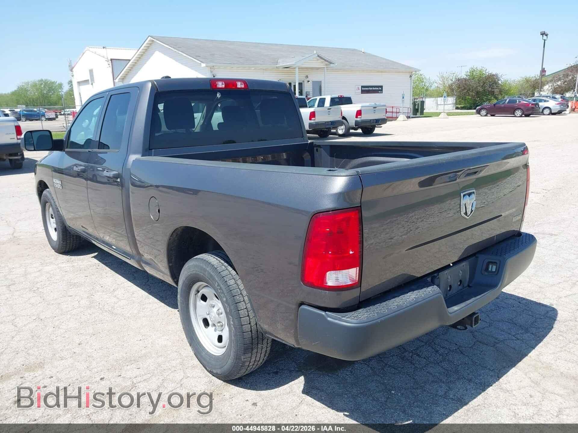 2017 RAM 1500 - VIN: 1C6RR6FG7HS542000 - Фото 3