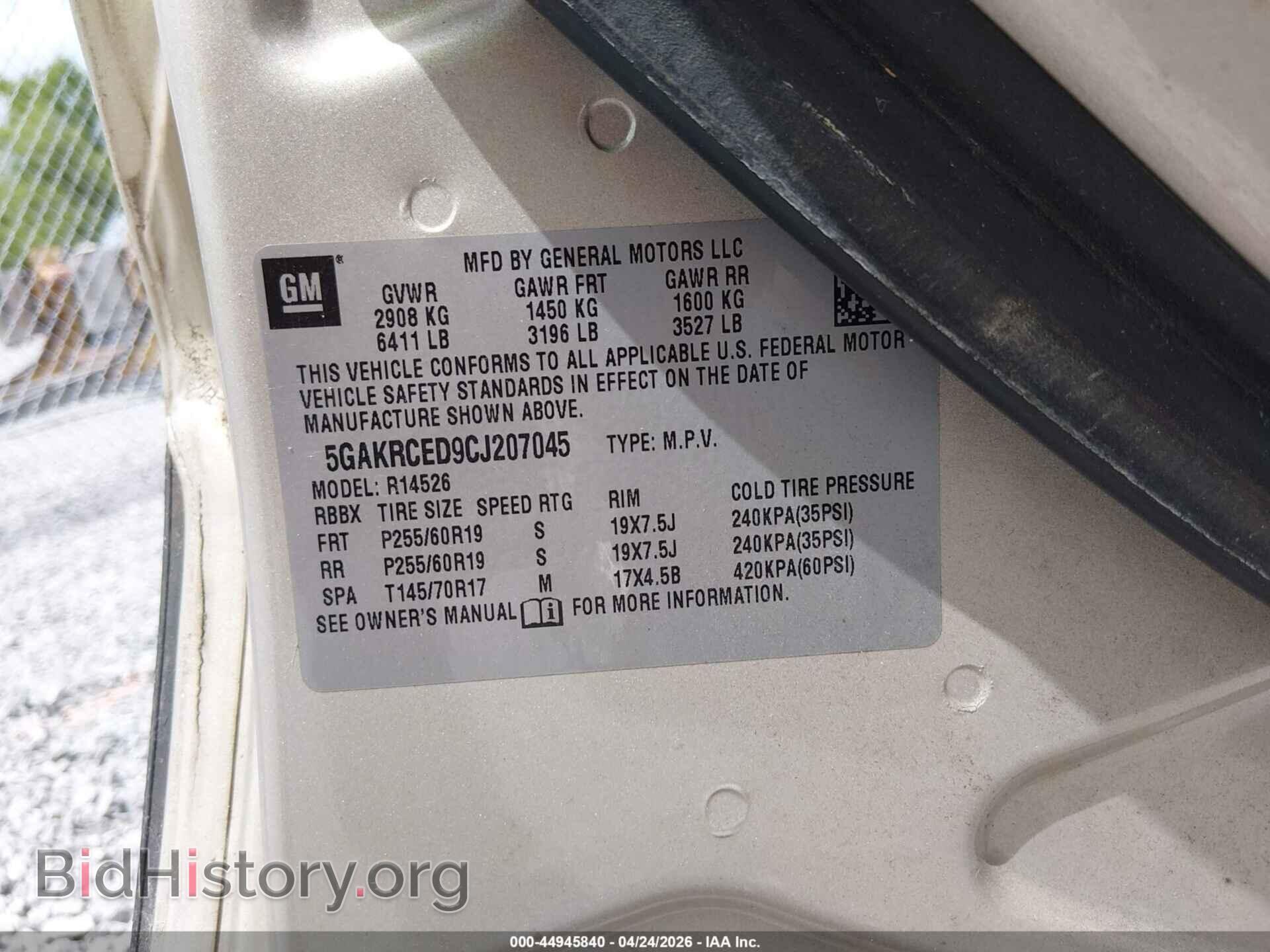 2012 BUICK ENCLAVE - VIN: 5GAKRCED9CJ207045 - Фото 9
