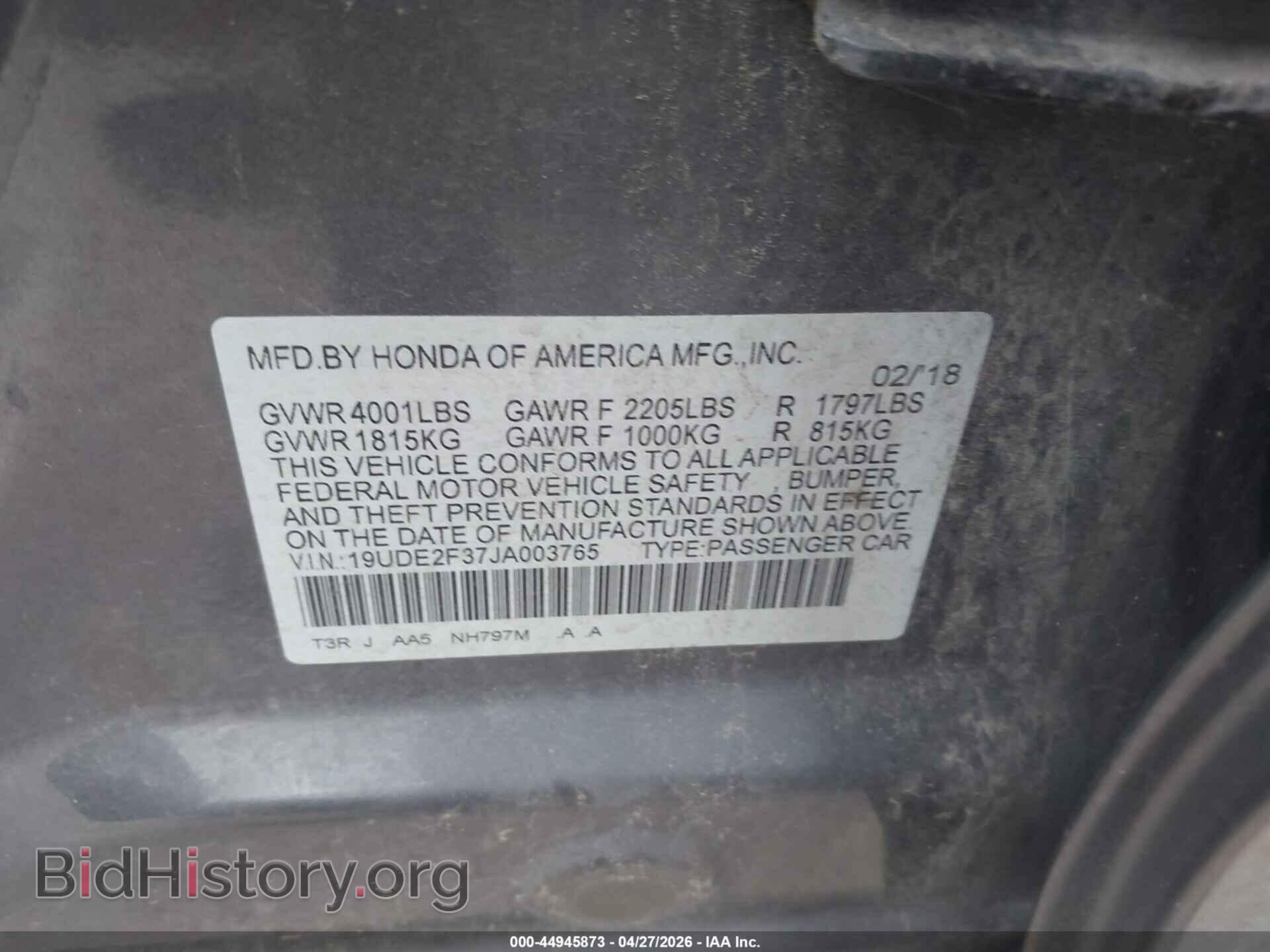 2018 ACURA ILX - VIN: 19UDE2F37JA003765 - Фото 9