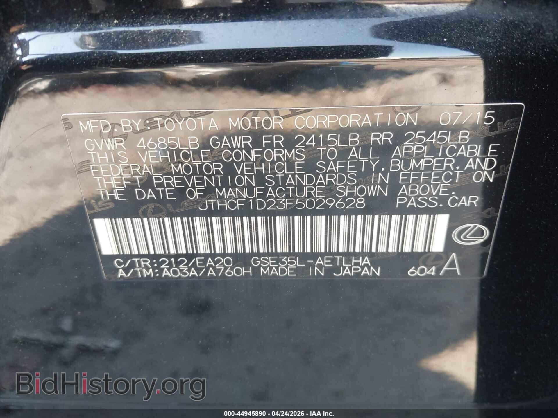 2015 LEXUS IS 250 - VIN: JTHCF1D23F5029628 - Фото 9