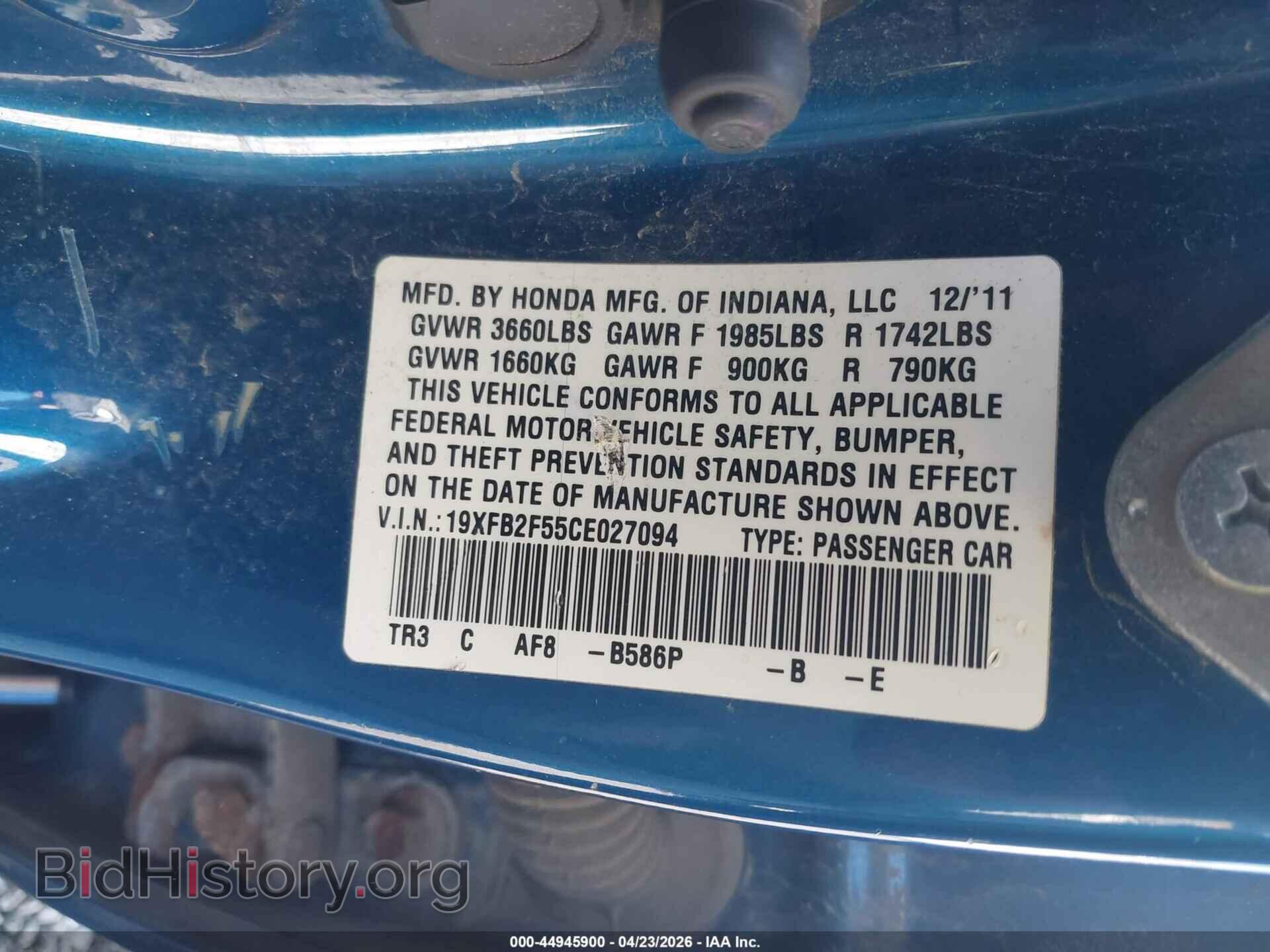 2012 HONDA CIVIC - VIN: 19XFB2F55CE027094 - Фото 9