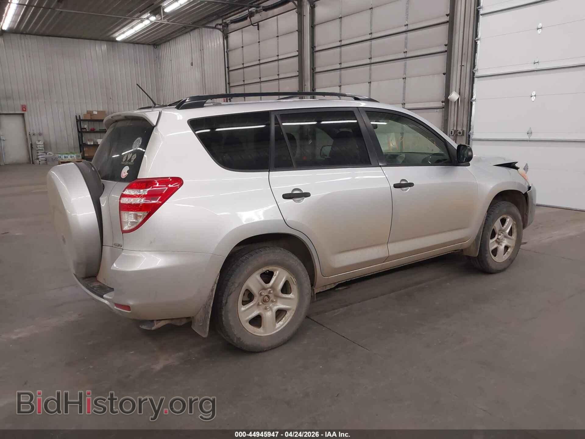 2012 TOYOTA RAV4 - VIN: JTMJF4DV9C5057014 - Фото 4