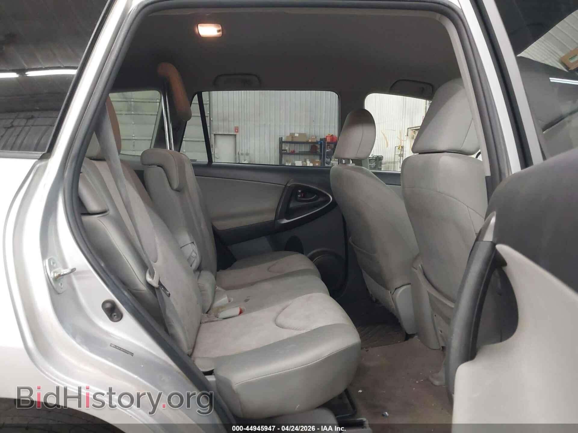 2012 TOYOTA RAV4 - VIN: JTMJF4DV9C5057014 - Фото 8