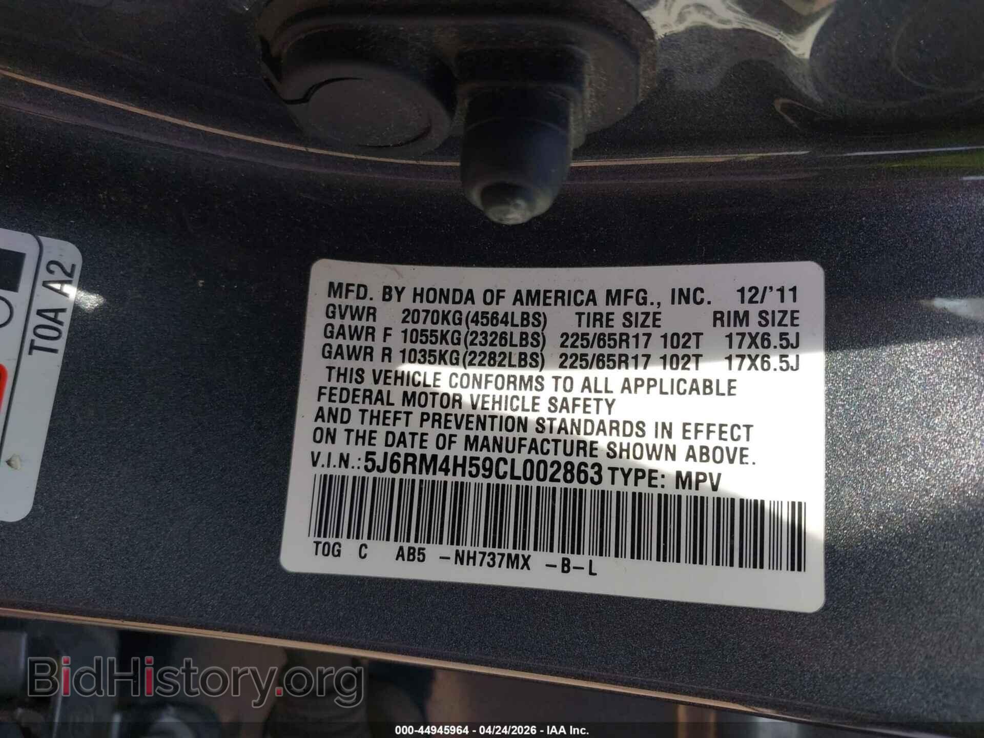 2012 HONDA CR-V - VIN: 5J6RM4H59CL002863 - Фото 9