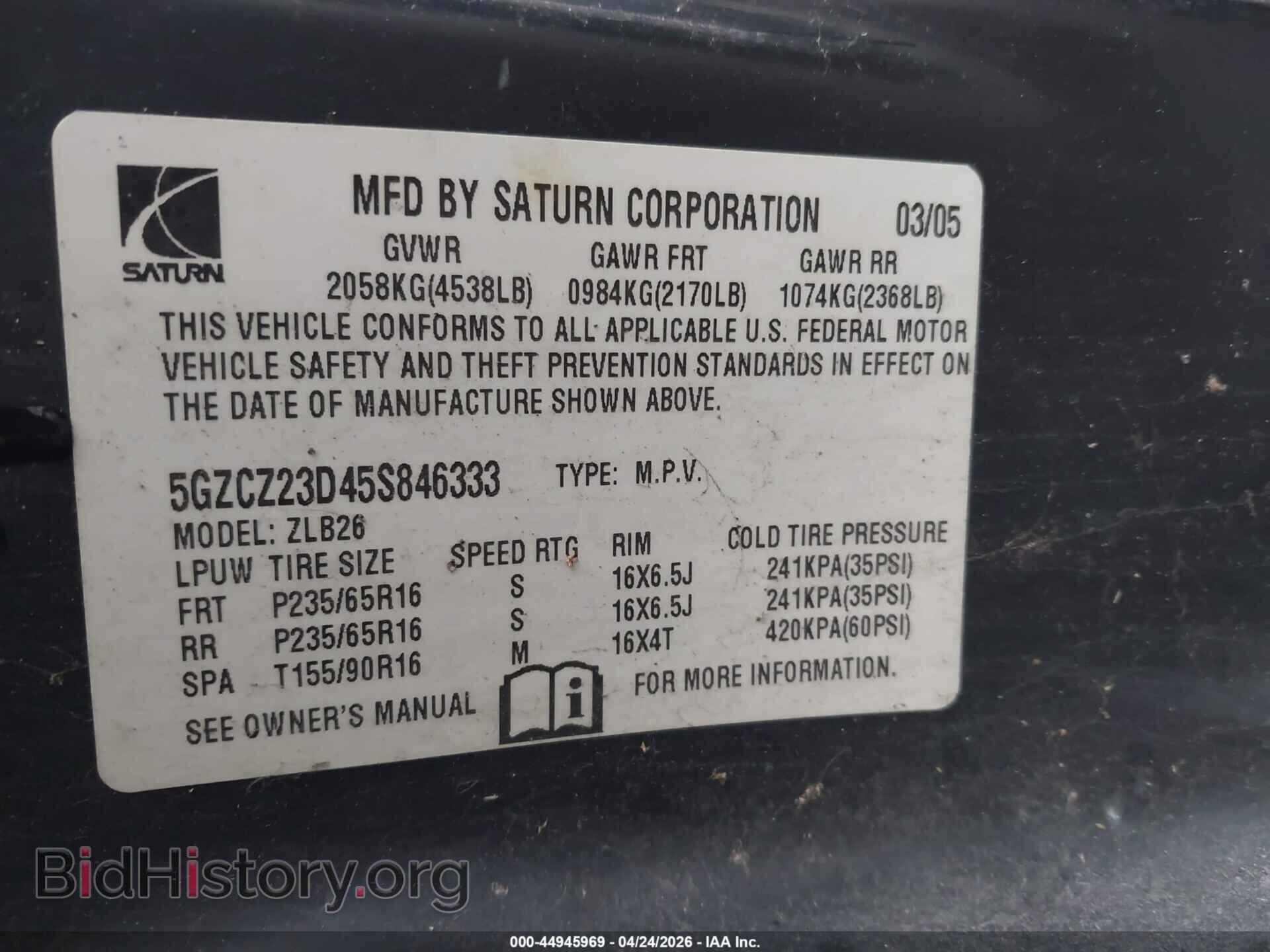 2005 SATURN VUE - VIN: 5GZCZ23D45S846333 - Фото 9
