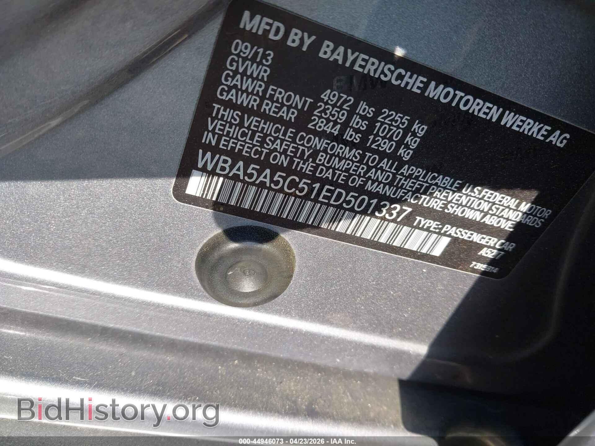 2014 BMW 528I - VIN: WBA5A5C51ED501337 - Фото 9