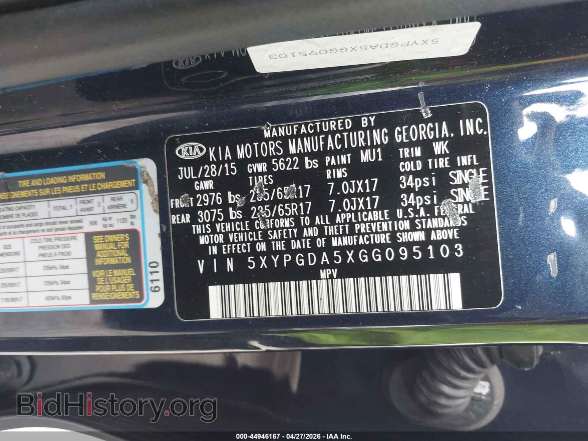 2016 KIA SORENTO - VIN: 5XYPGDA5XGG095103 - Фото 9