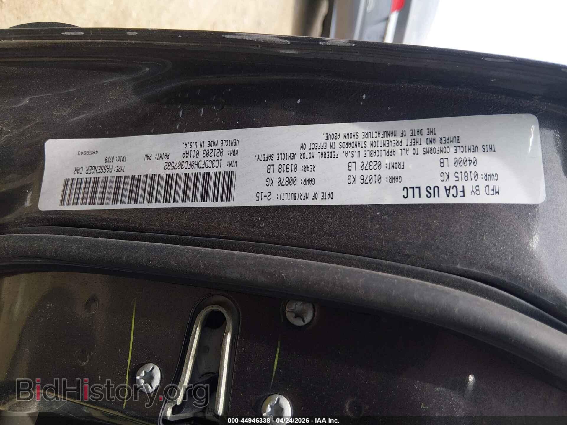 2015 DODGE DART - VIN: 1C3CDFDH0FD307582 - Фото 9