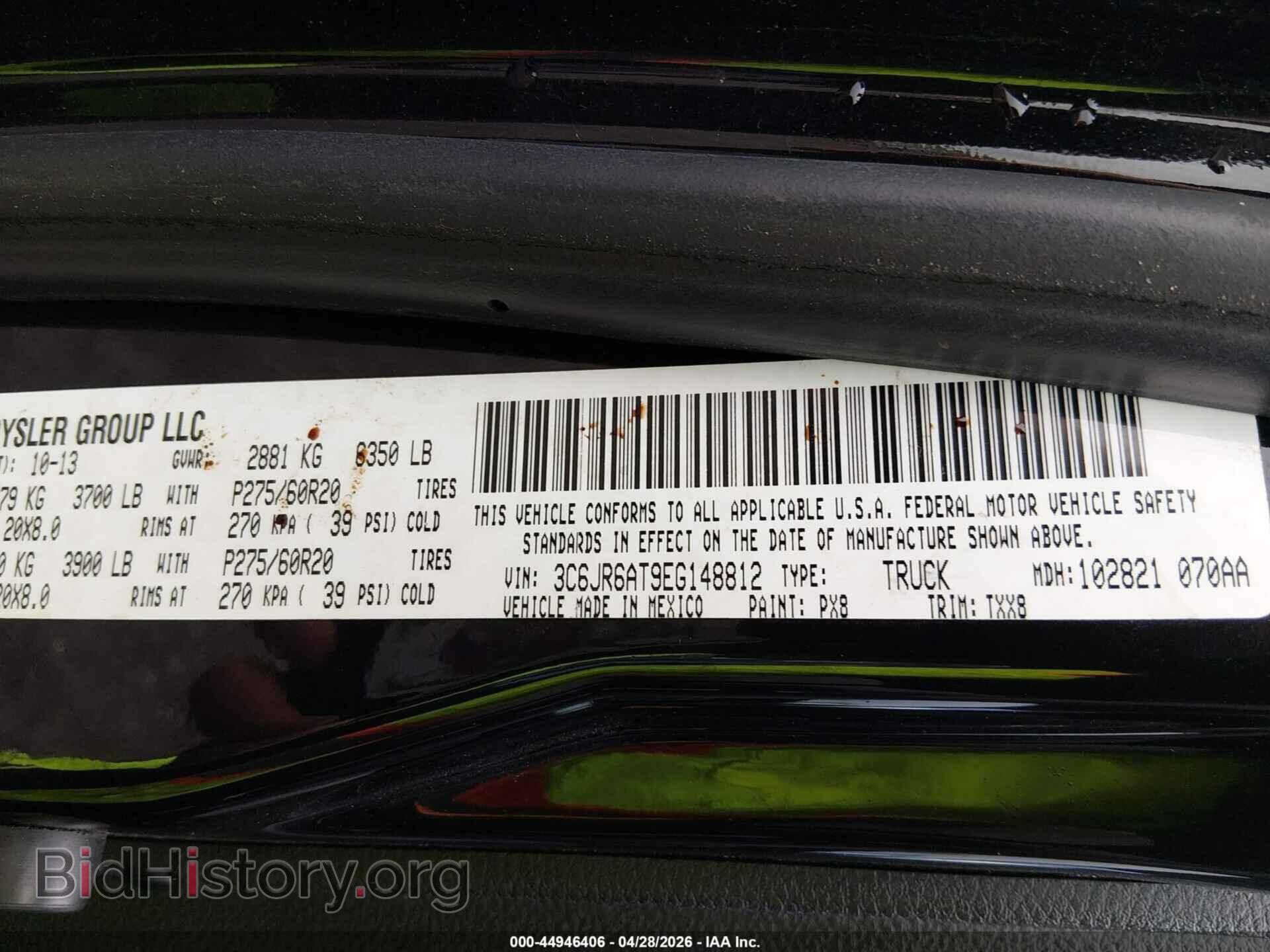 2014 RAM 1500 - VIN: 3C6JR6AT9EG148812 - Фото 9