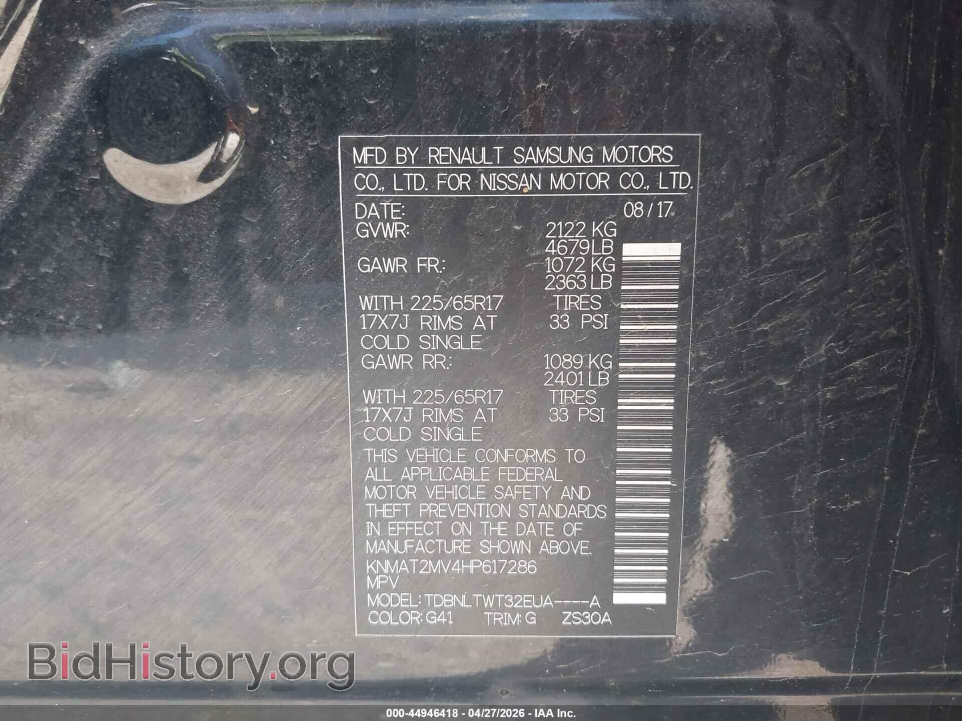 2017 NISSAN ROGUE - VIN: KNMAT2MV4HP617286 - Фото 9