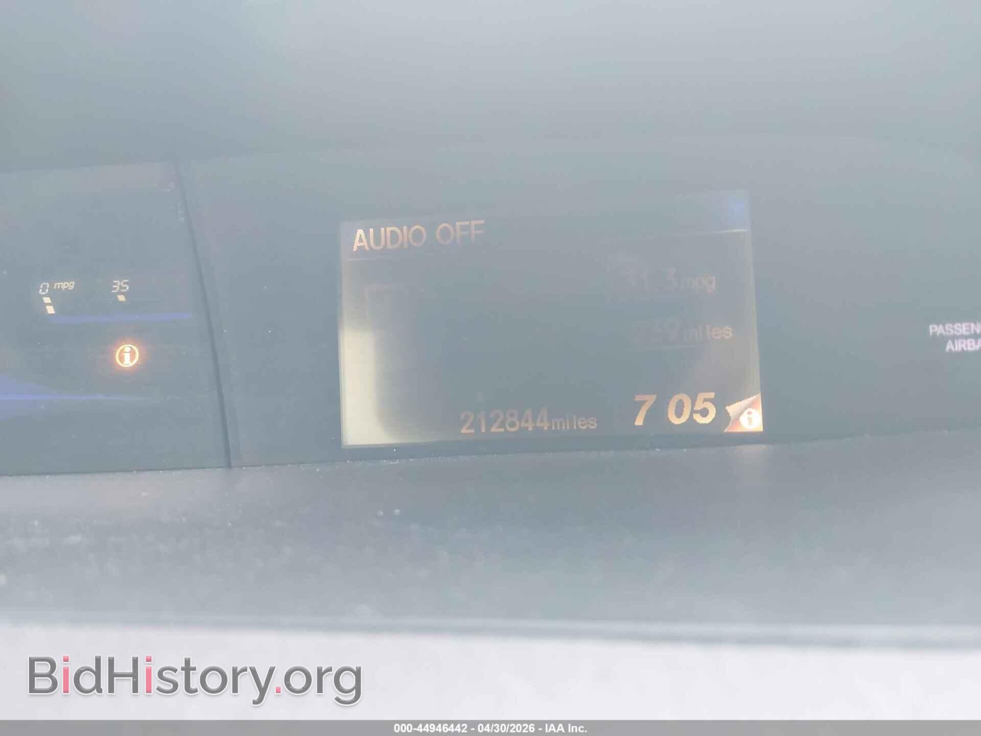 2012 HONDA CIVIC - VIN: 19XFB2F5XCE074086 - Фото 7