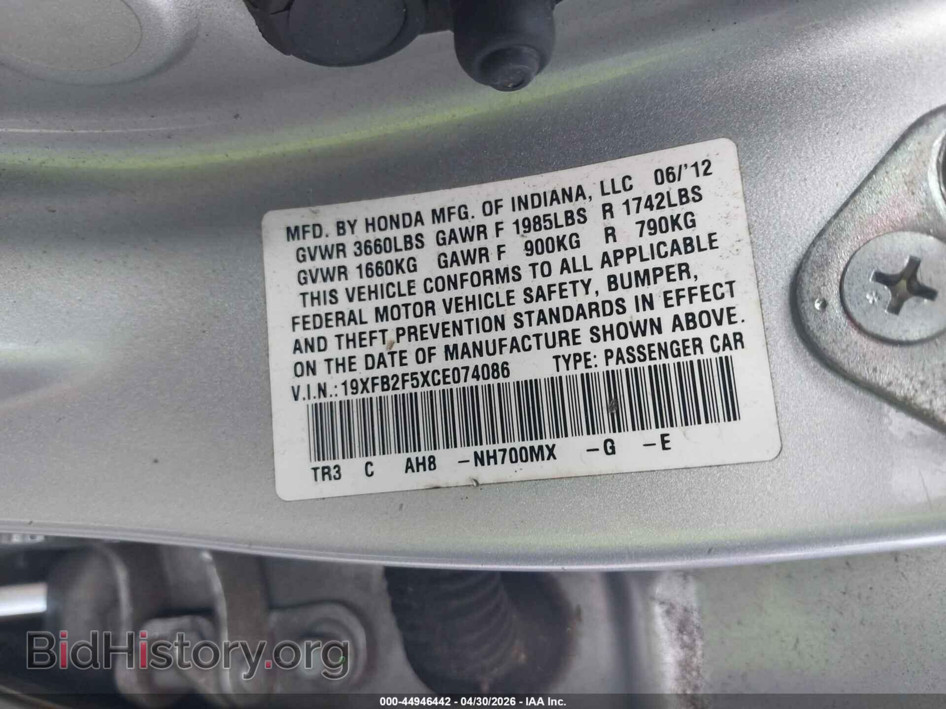 2012 HONDA CIVIC - VIN: 19XFB2F5XCE074086 - Фото 9