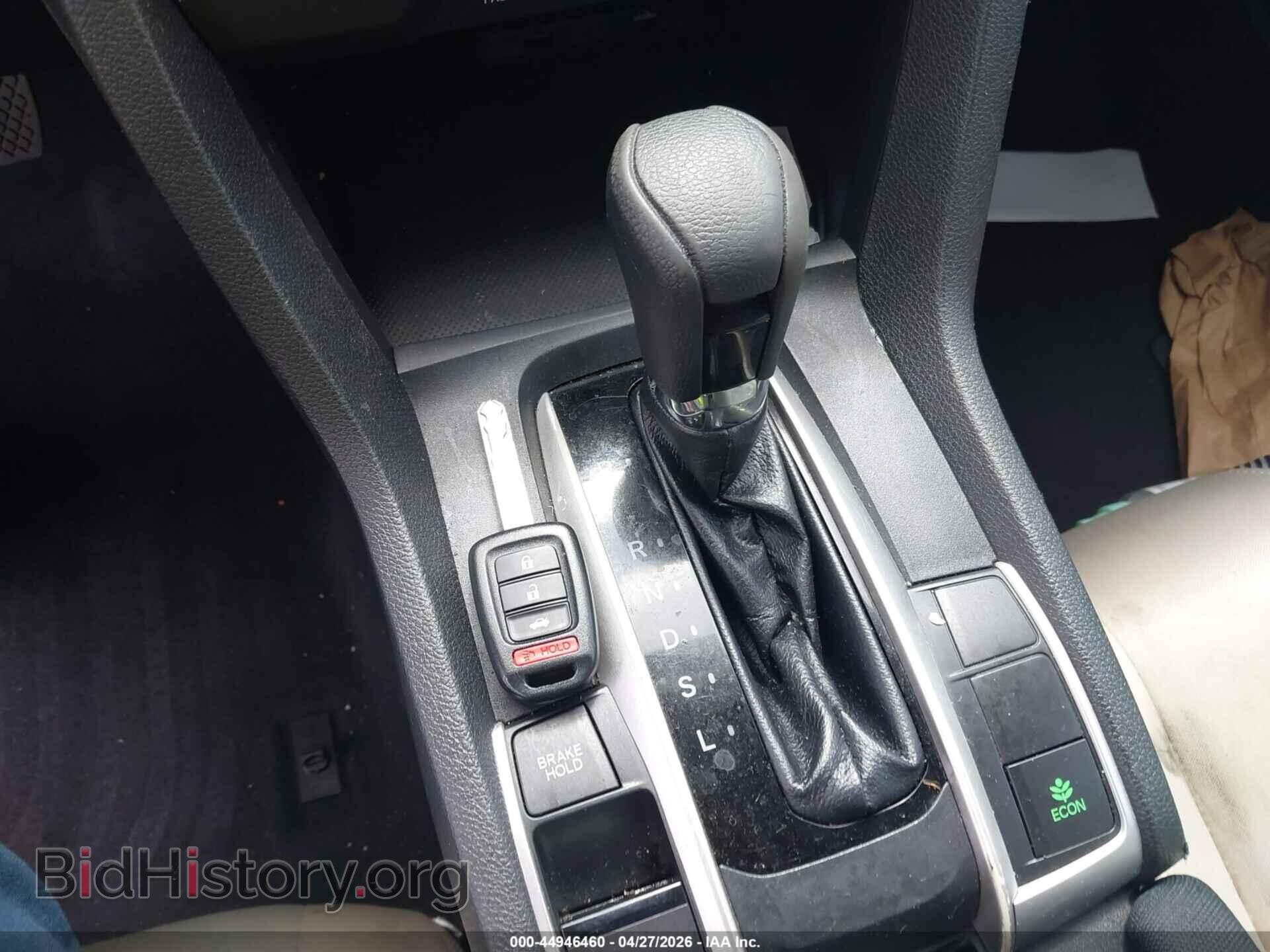 2017 HONDA CIVIC - VIN: 2HGFC2F55HH569600 - Фото 11
