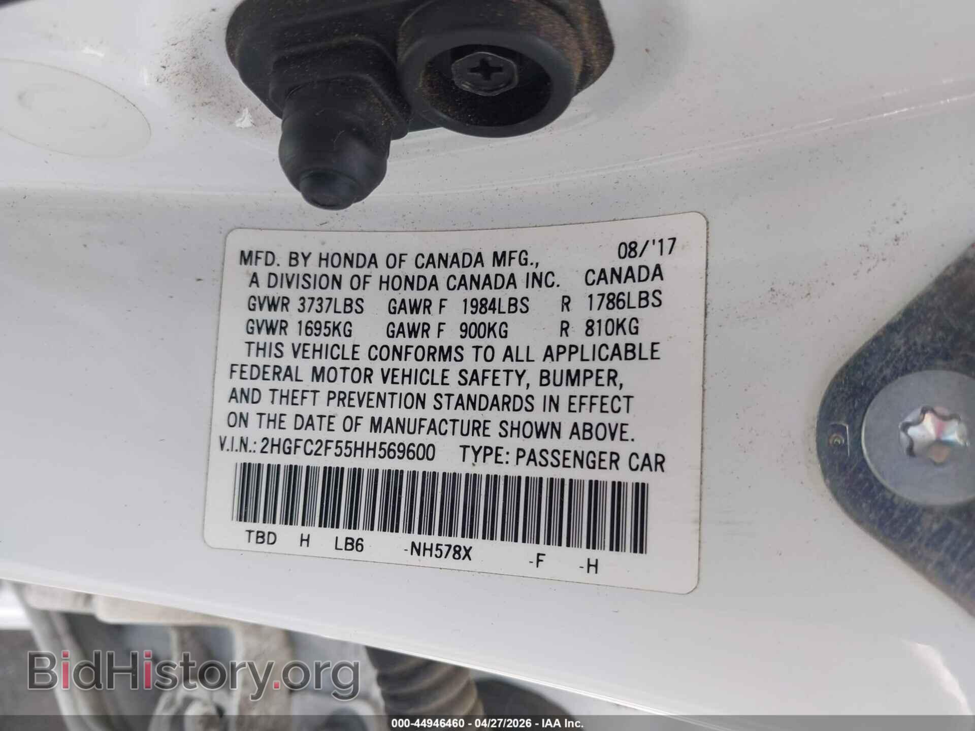 2017 HONDA CIVIC - VIN: 2HGFC2F55HH569600 - Фото 9