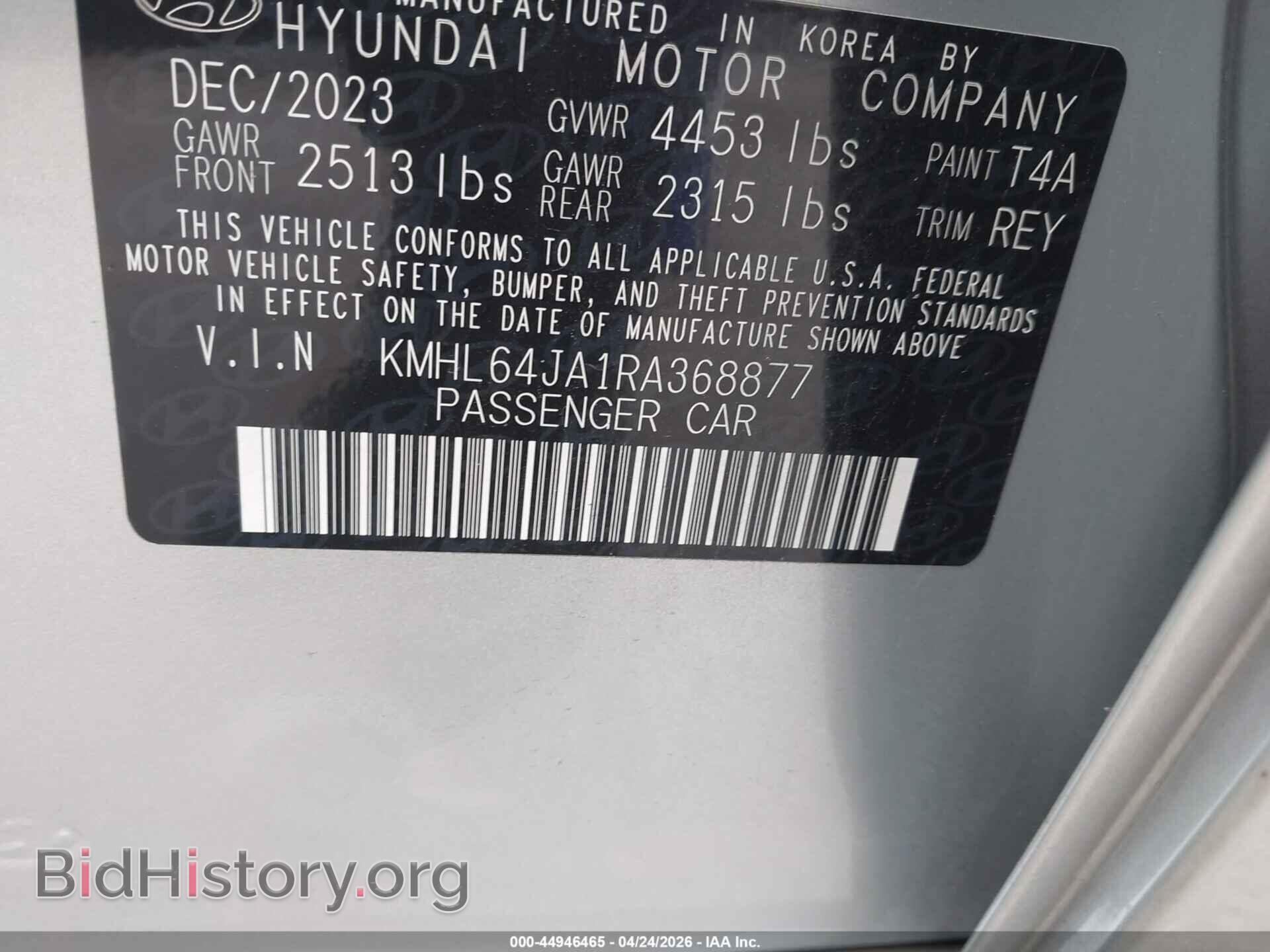 2024 HYUNDAI SONATA - VIN: KMHL64JA1RA368877 - Фото 9