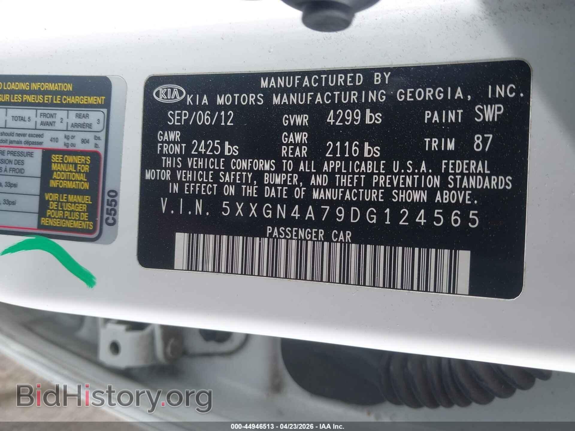 2013 KIA OPTIMA - VIN: 5XXGN4A79DG124565 - Фото 9