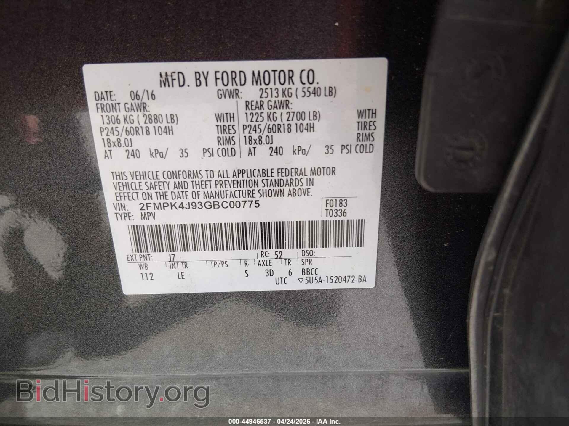 2016 FORD EDGE - VIN: 2FMPK4J93GBC00775 - Фото 9