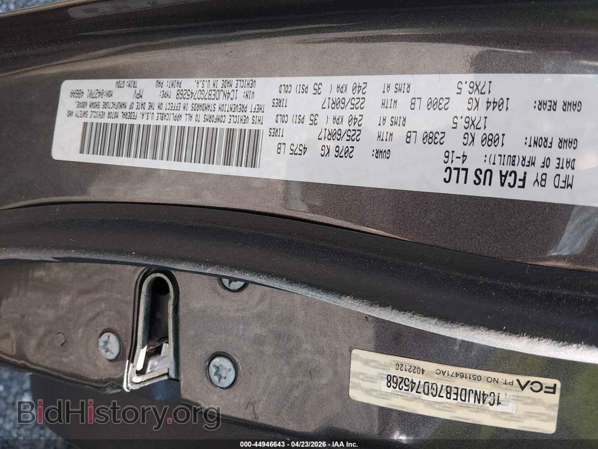 2016 JEEP COMPASS - VIN: 1C4NJDEB7GD745268 - Фото 9