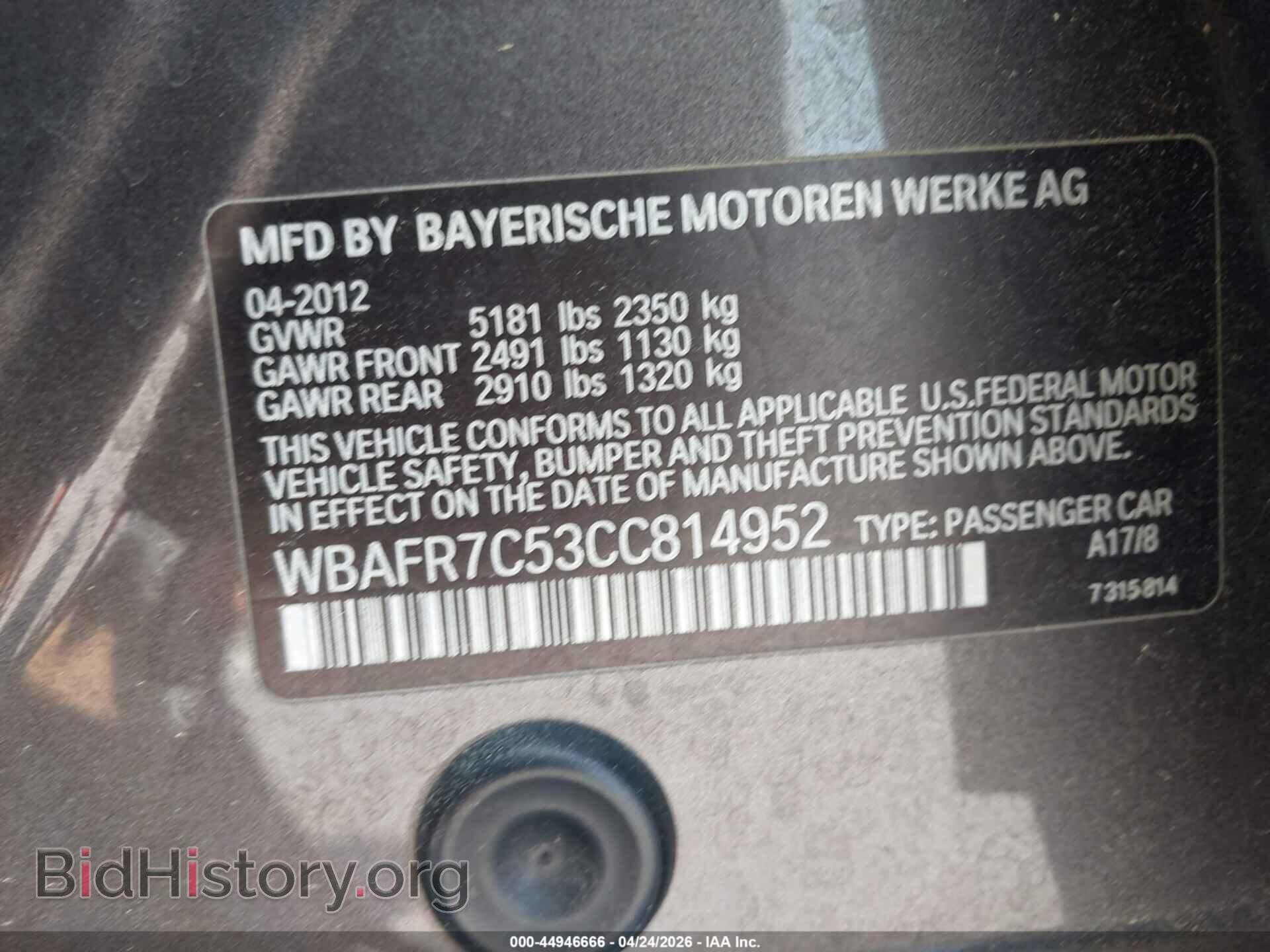 2012 BMW 535I - VIN: WBAFR7C53CC814952 - Photo 9